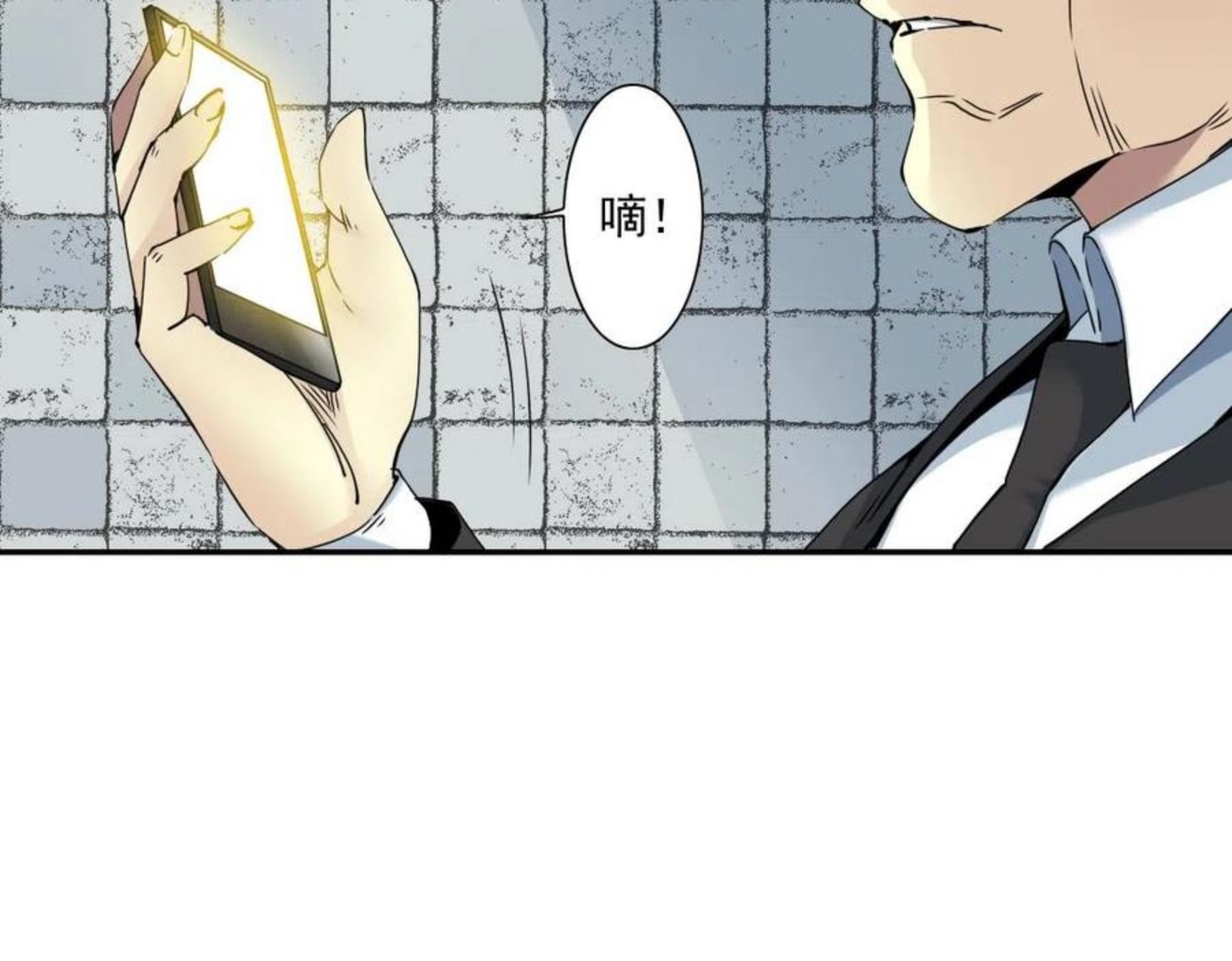 我打造了长生俱乐部陆离漫画免费阅读有哪些可以看漫画,第58话 录像带73图