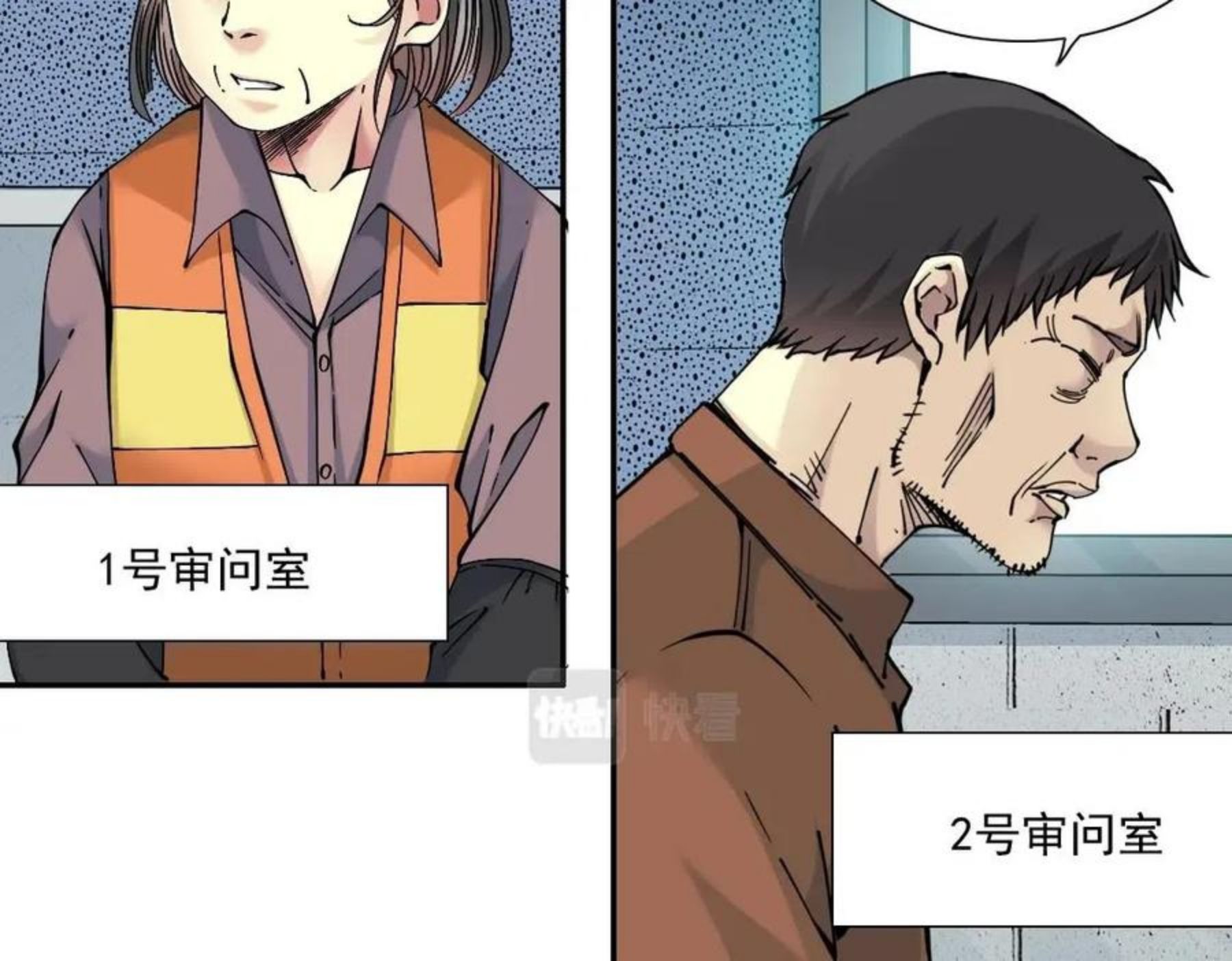 我打造了长生俱乐部陆离漫画免费阅读有哪些可以看漫画,第58话 录像带79图