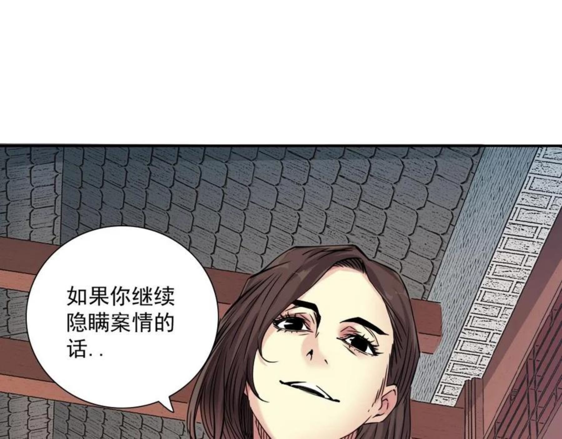 我打造了长生俱乐部陆离漫画免费阅读有哪些可以看漫画,第58话 录像带41图