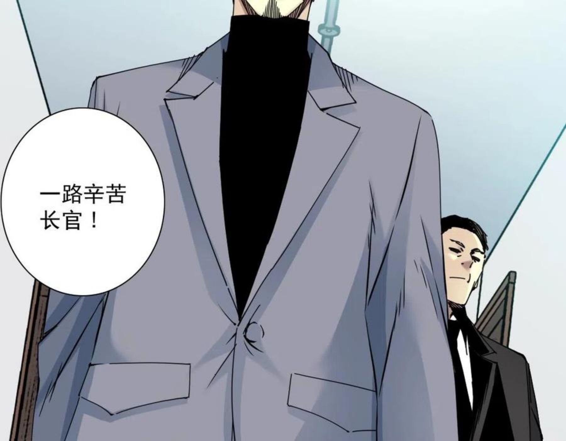 我打造了长生俱乐部漫画免费下拉式古风全集土豪网漫画,第59话 应对12图