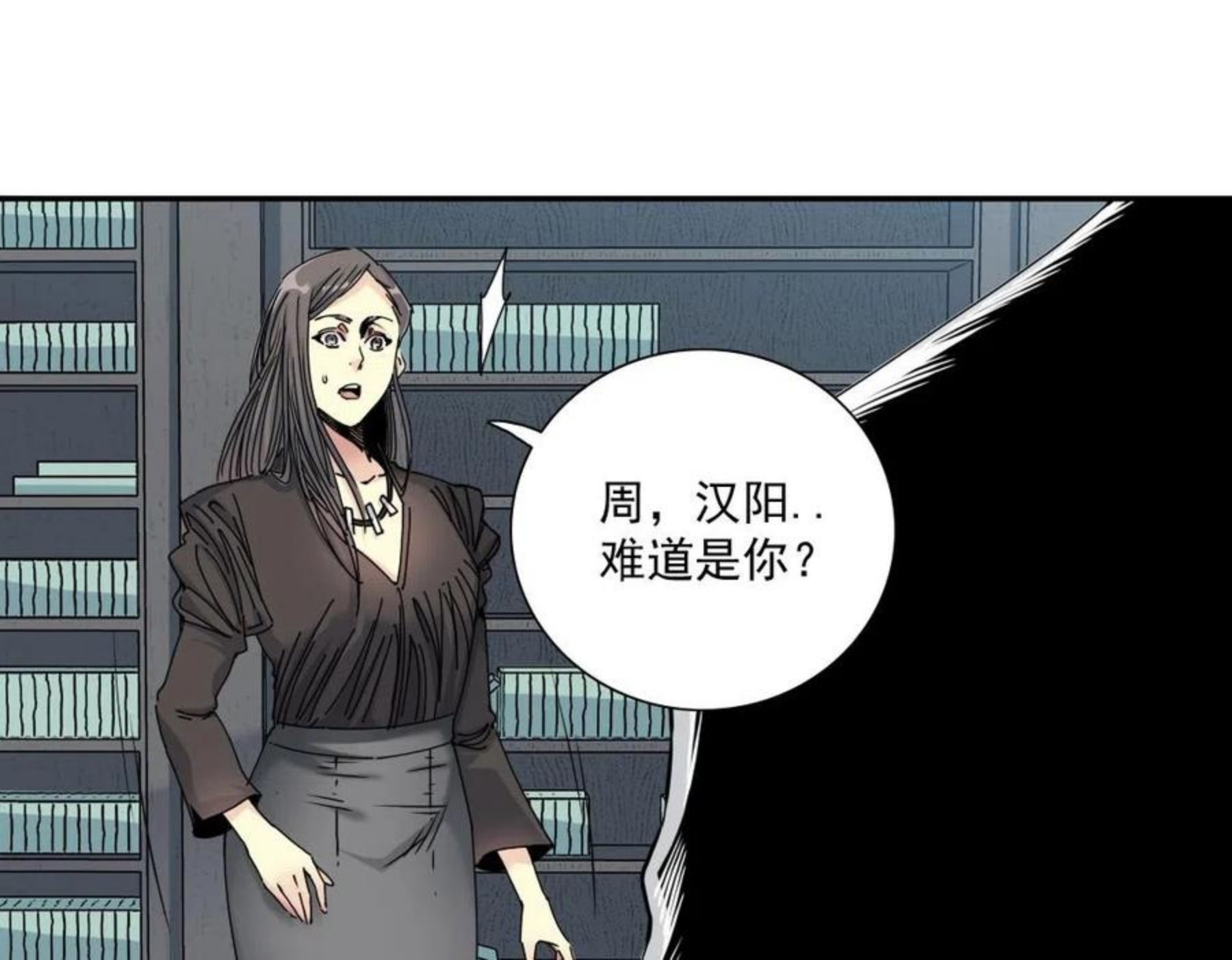 我打造了长生俱乐部漫画免费下拉式古风全集土豪网漫画,第59话 应对68图