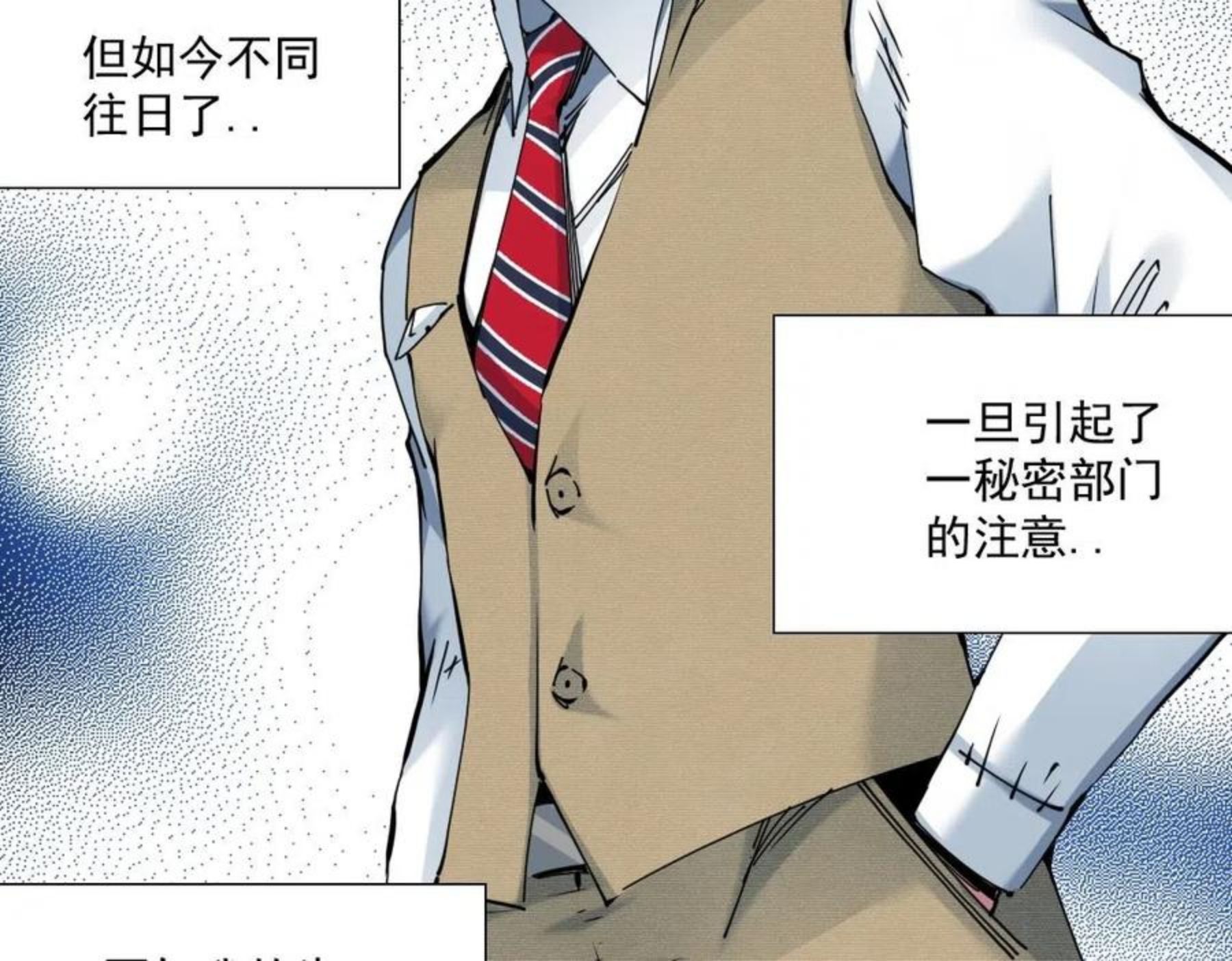 我打造了长生俱乐部漫画免费下拉式古风全集土豪网漫画,第59话 应对58图