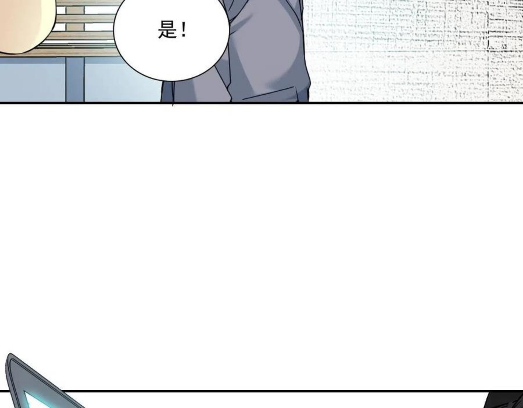 我打造了长生俱乐部陆离漫画免费阅读有哪些可以看漫画,第60话 危险等级评估26图