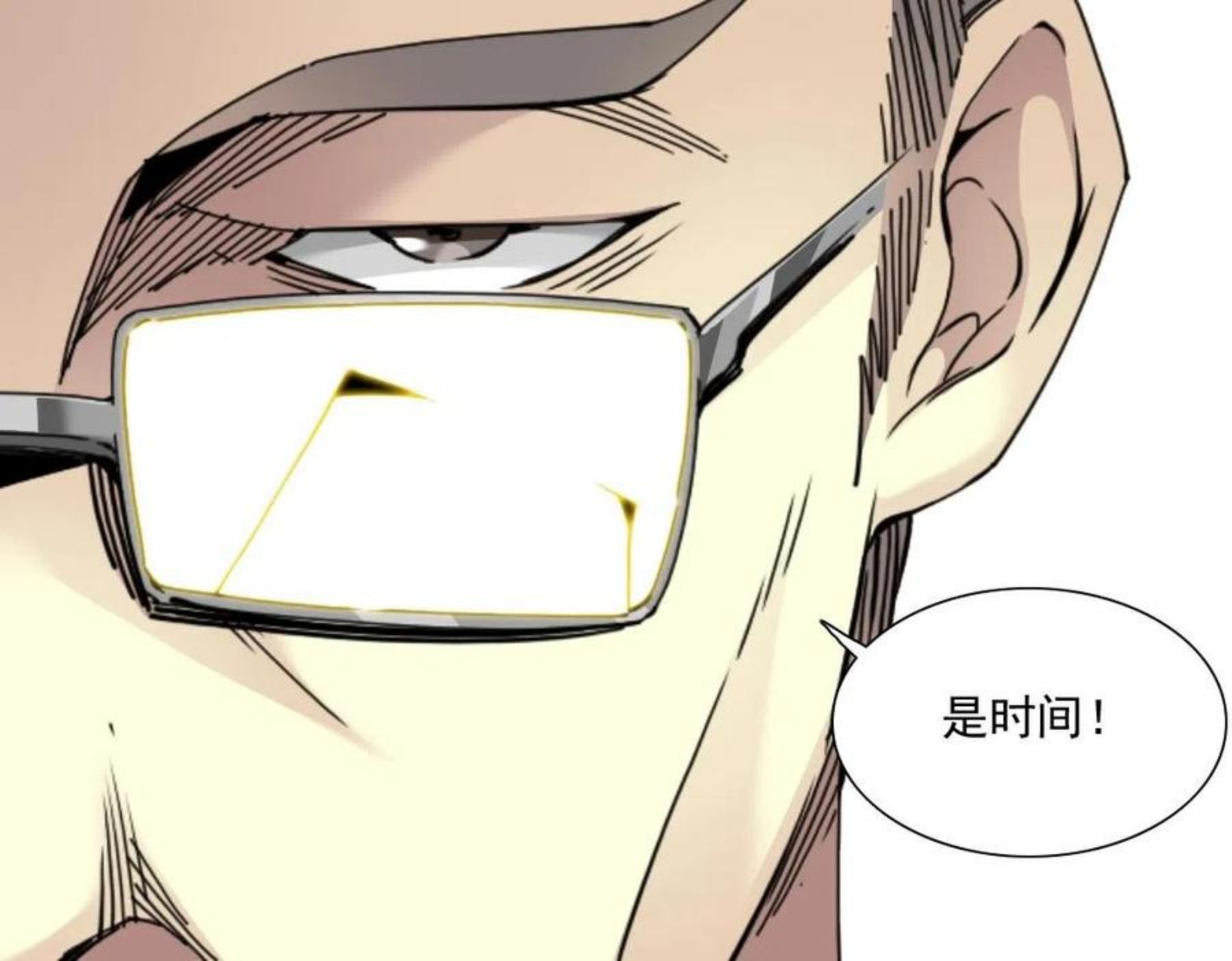 我打造了长生俱乐部陆离漫画免费阅读有哪些可以看漫画,第60话 危险等级评估22图