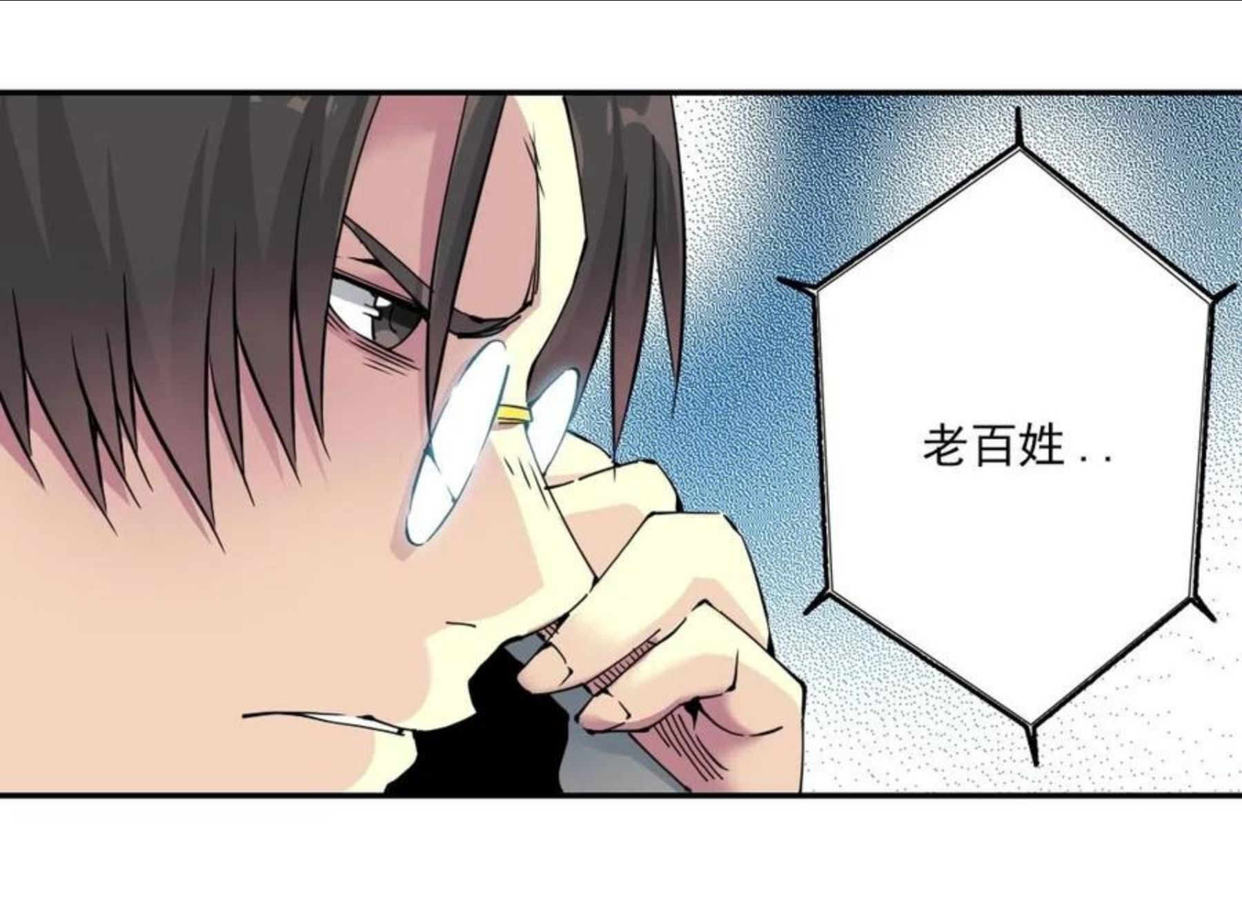 我打造了长生俱乐部陆离漫画免费阅读有哪些可以看漫画,第61话 遥远的来电63图