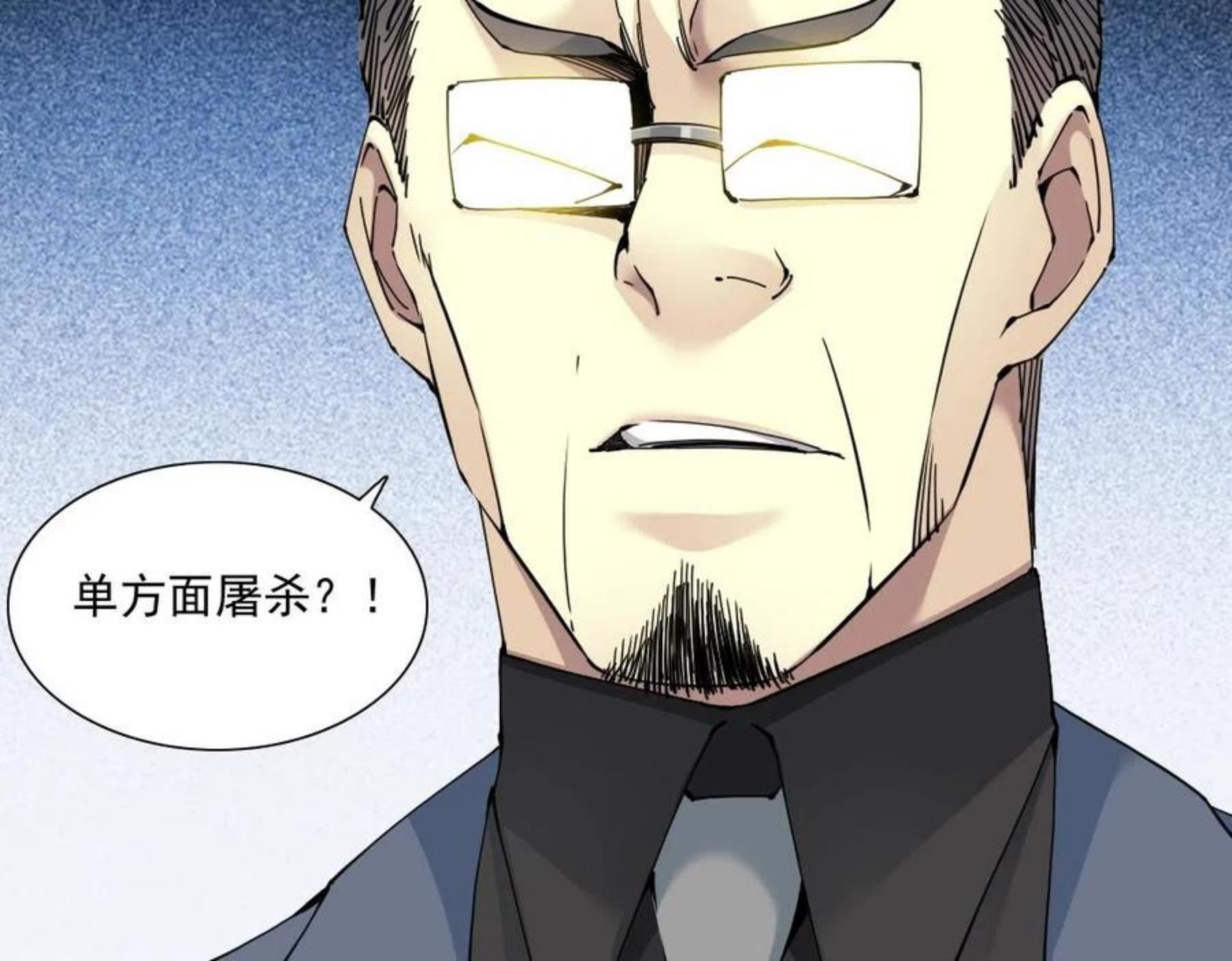 我打造了长生俱乐部陆离漫画免费阅读有哪些可以看漫画,第61话 遥远的来电5图