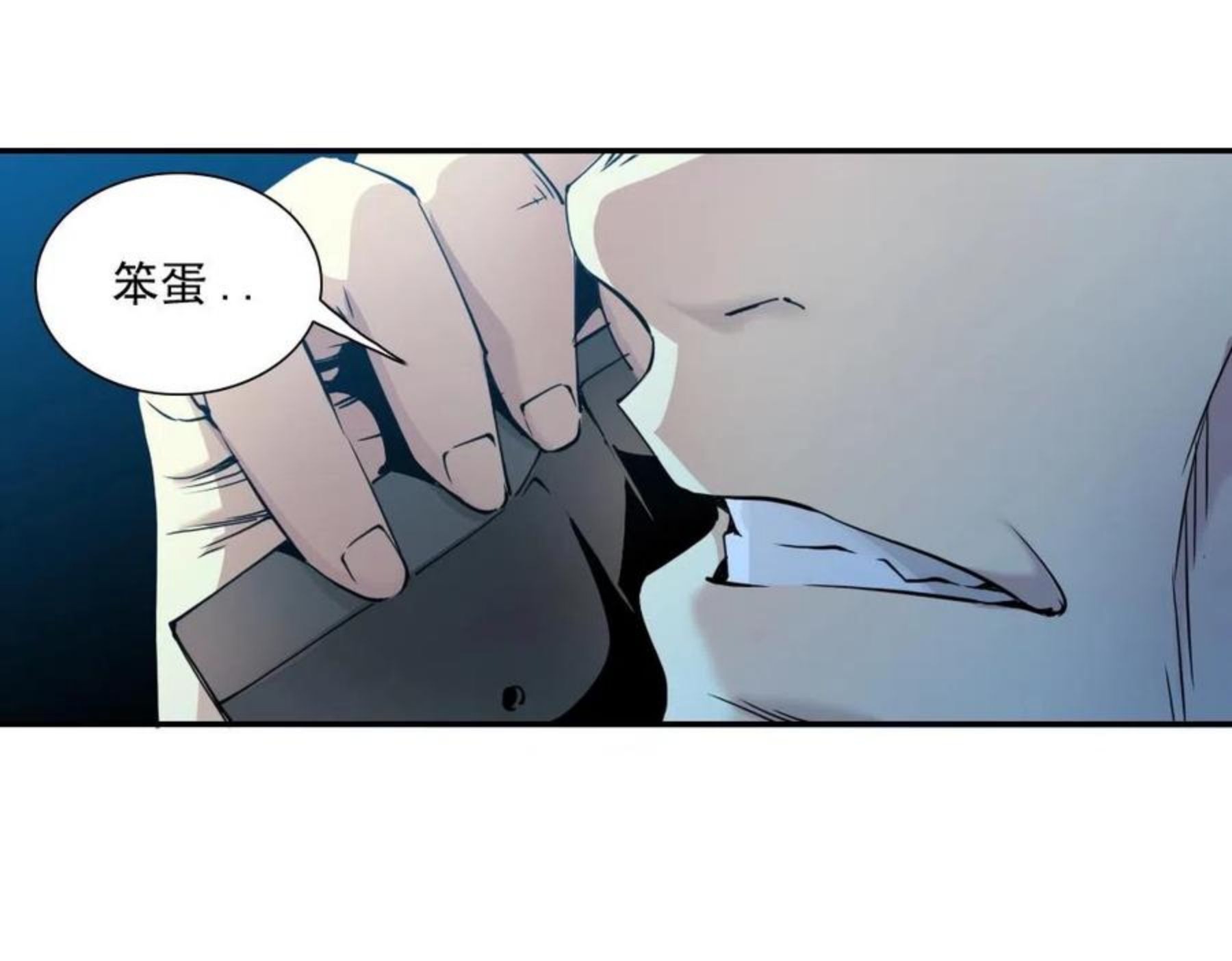 我打造了长生俱乐部陆离漫画免费阅读有哪些可以看漫画,第61话 遥远的来电62图