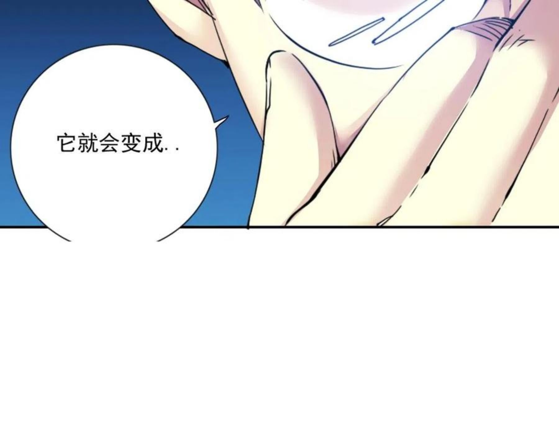 我打造了长生俱乐部陆离漫画免费阅读有哪些可以看漫画,第63话 你们的选择是_38图