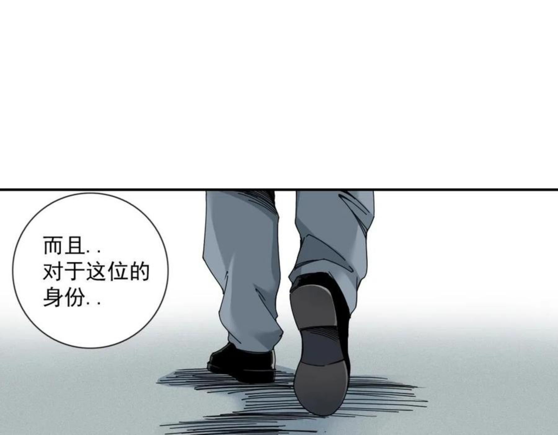 我打造了长生俱乐部陆离漫画免费阅读有哪些可以看漫画,第63话 你们的选择是_11图