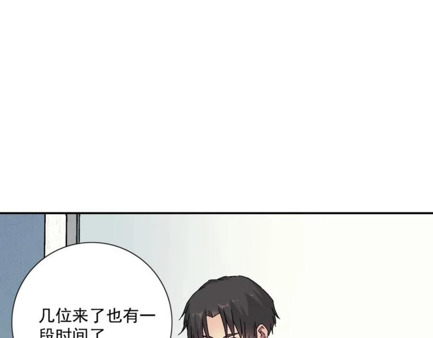 我打造了长生俱乐部陆离漫画免费阅读有哪些可以看漫画,第63话 你们的选择是_8图