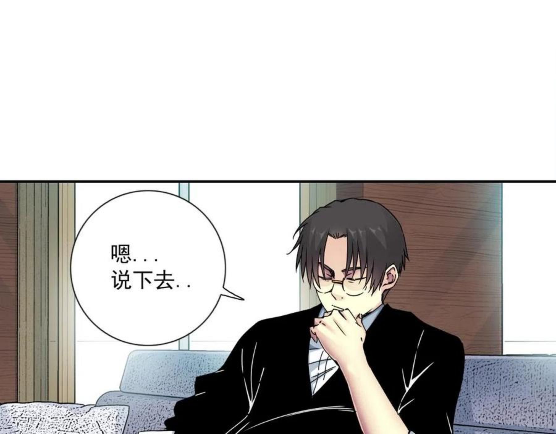 我打造了长生俱乐部陆离漫画免费阅读有哪些可以看漫画,第64话 暗处的力量56图