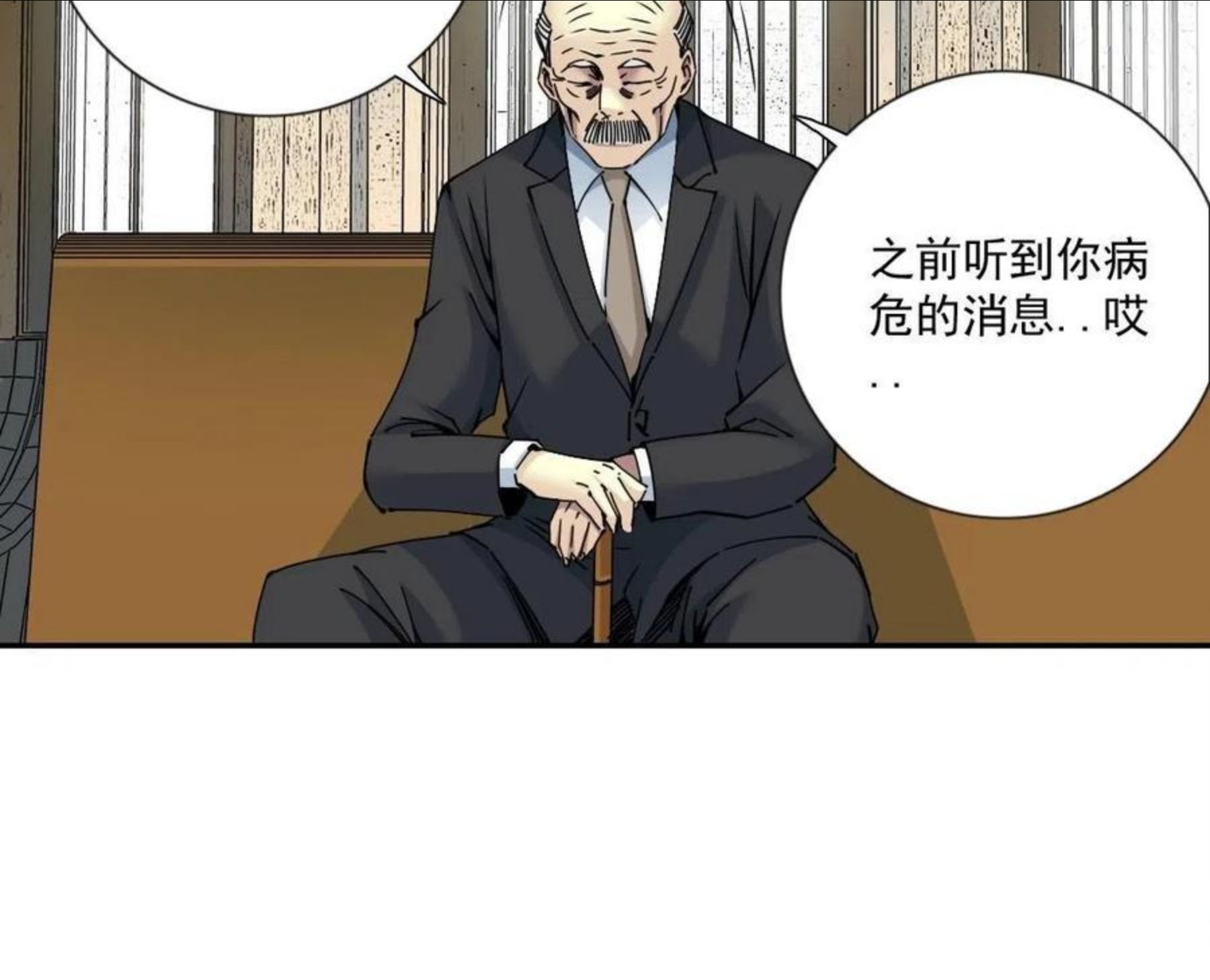 我打造了长生俱乐部陆离漫画免费阅读有哪些可以看漫画,第65话 长生秘诀25图