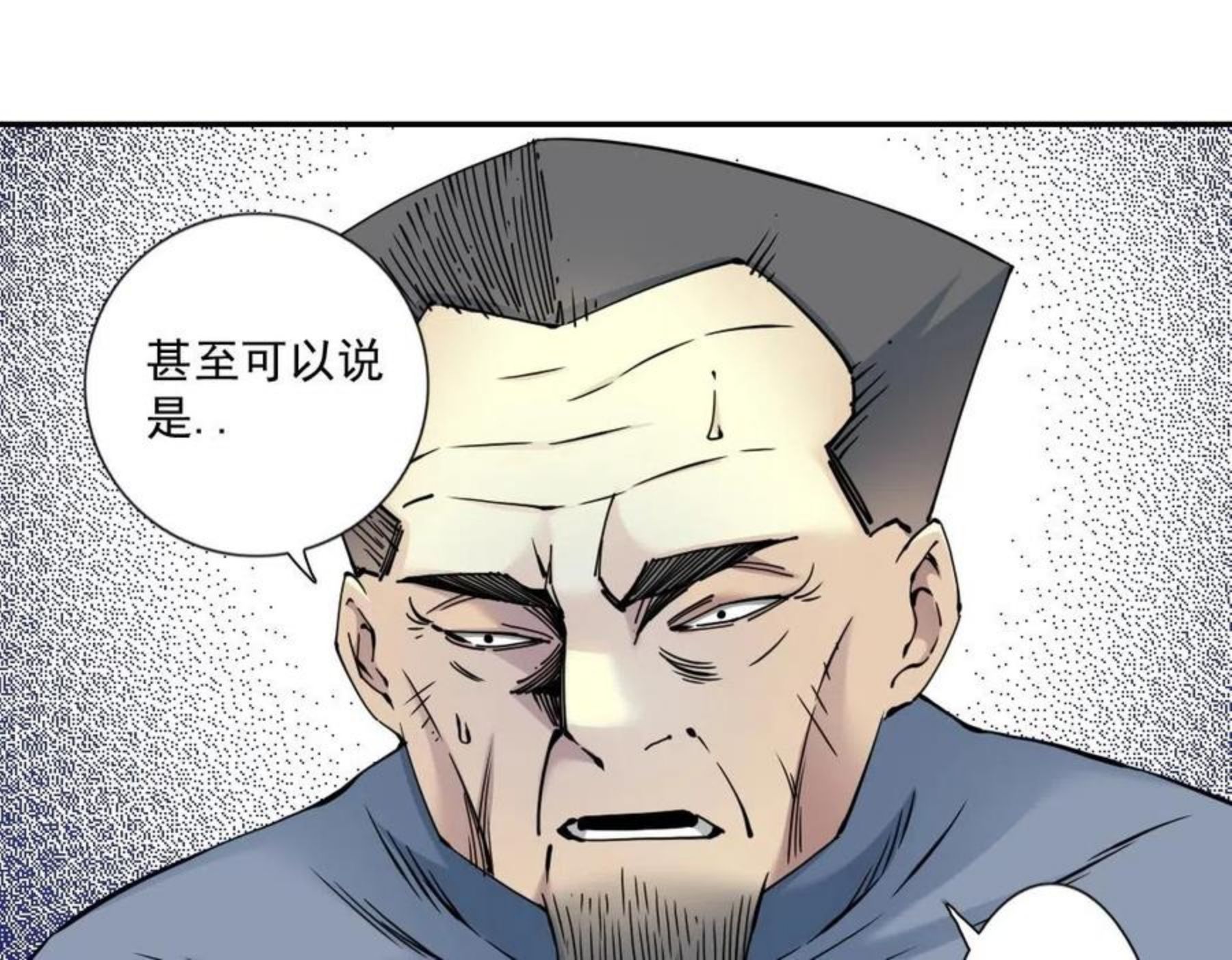 我打造了长生俱乐部陆离漫画免费阅读有哪些可以看漫画,第65话 长生秘诀52图