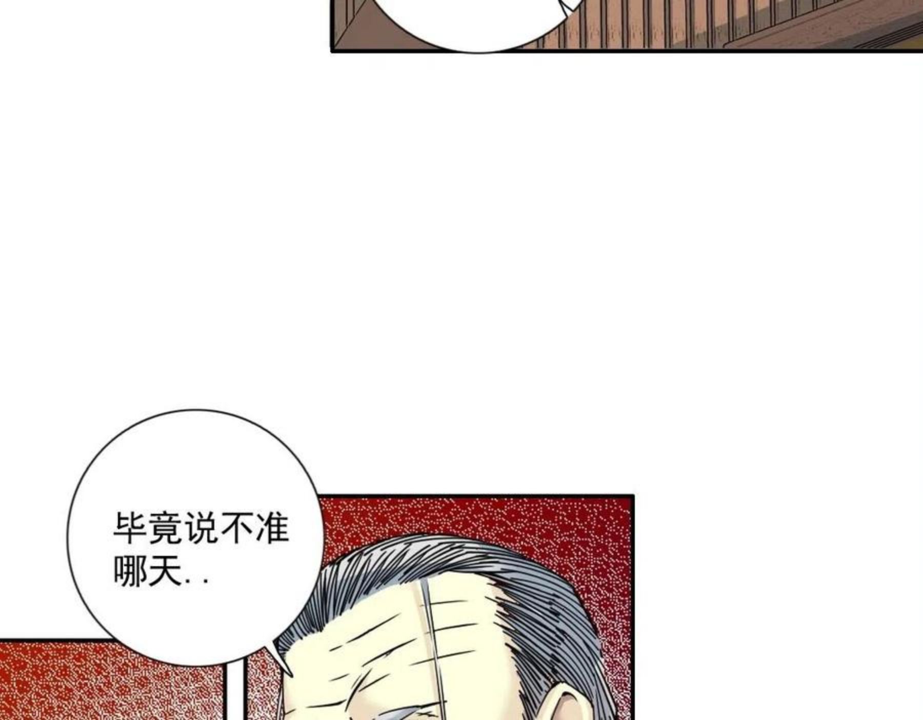 我打造了长生俱乐部陆离漫画免费阅读有哪些可以看漫画,第65话 长生秘诀30图