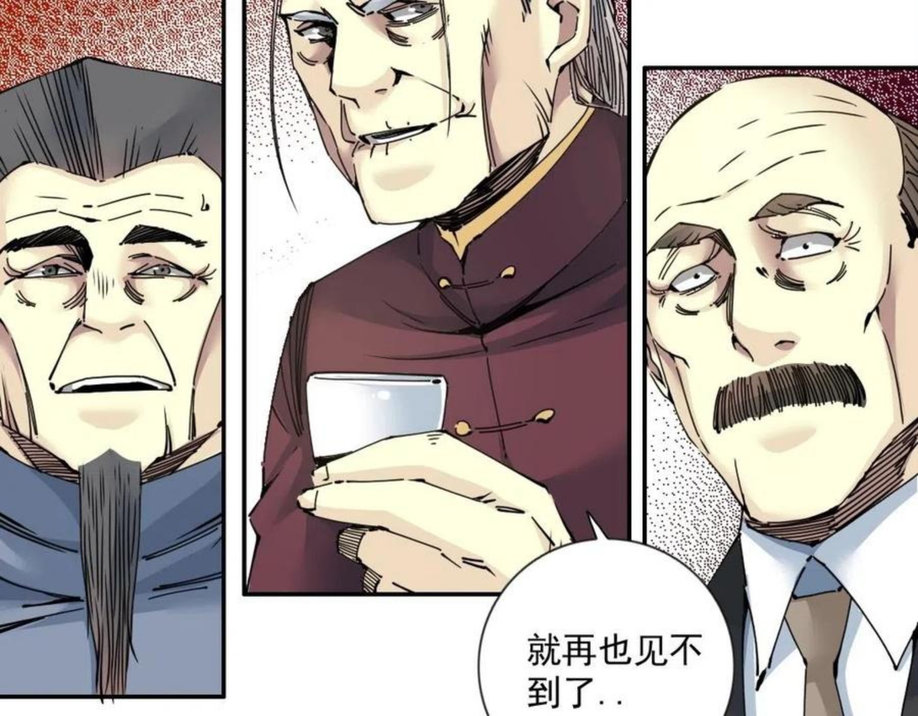 我打造了长生俱乐部陆离漫画免费阅读有哪些可以看漫画,第65话 长生秘诀31图