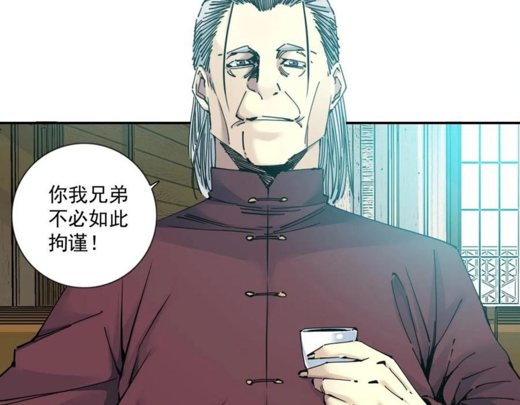 我打造了长生俱乐部陆离漫画免费阅读有哪些可以看漫画,第65话 长生秘诀38图