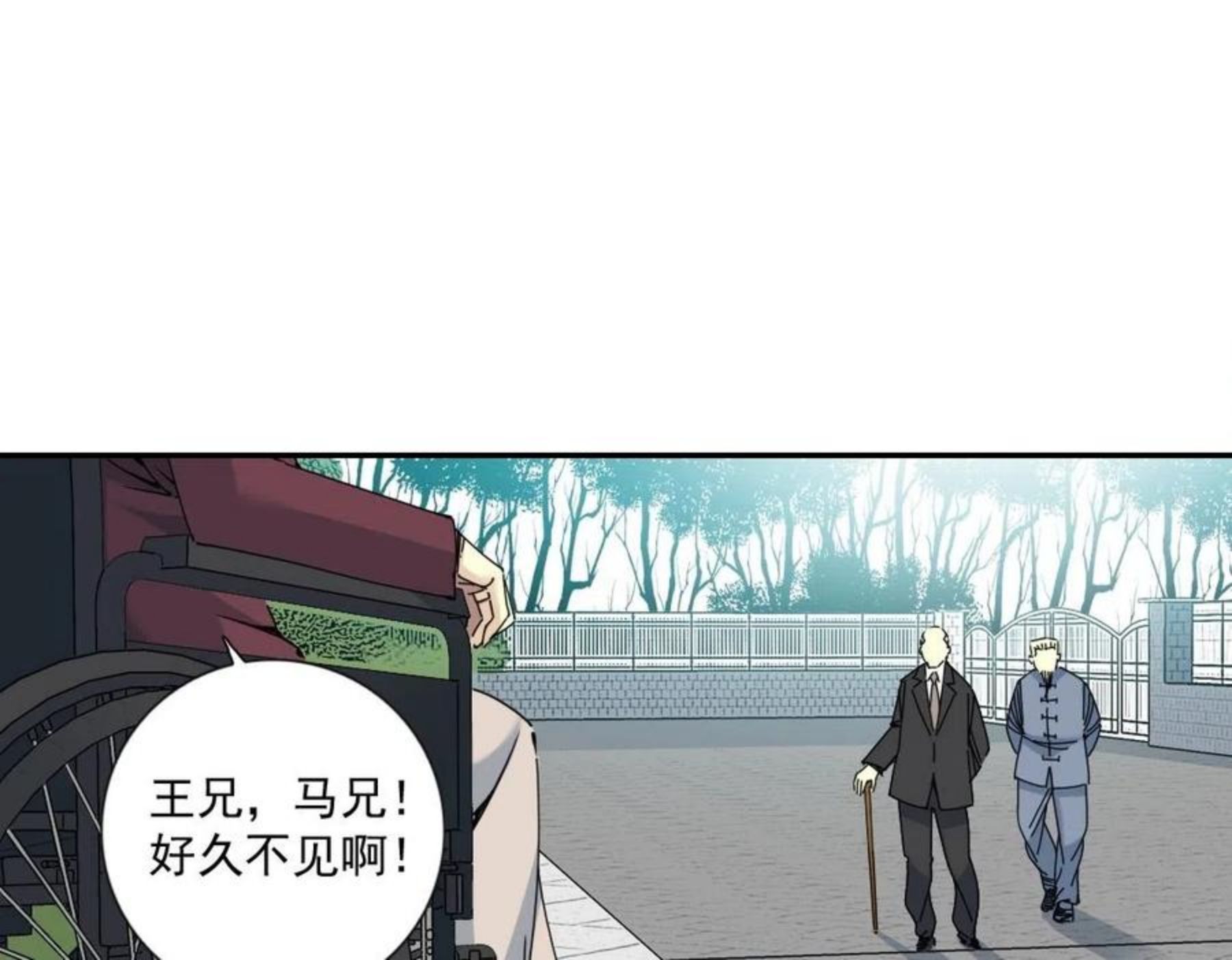 我打造了长生俱乐部陆离漫画免费阅读有哪些可以看漫画,第65话 长生秘诀11图