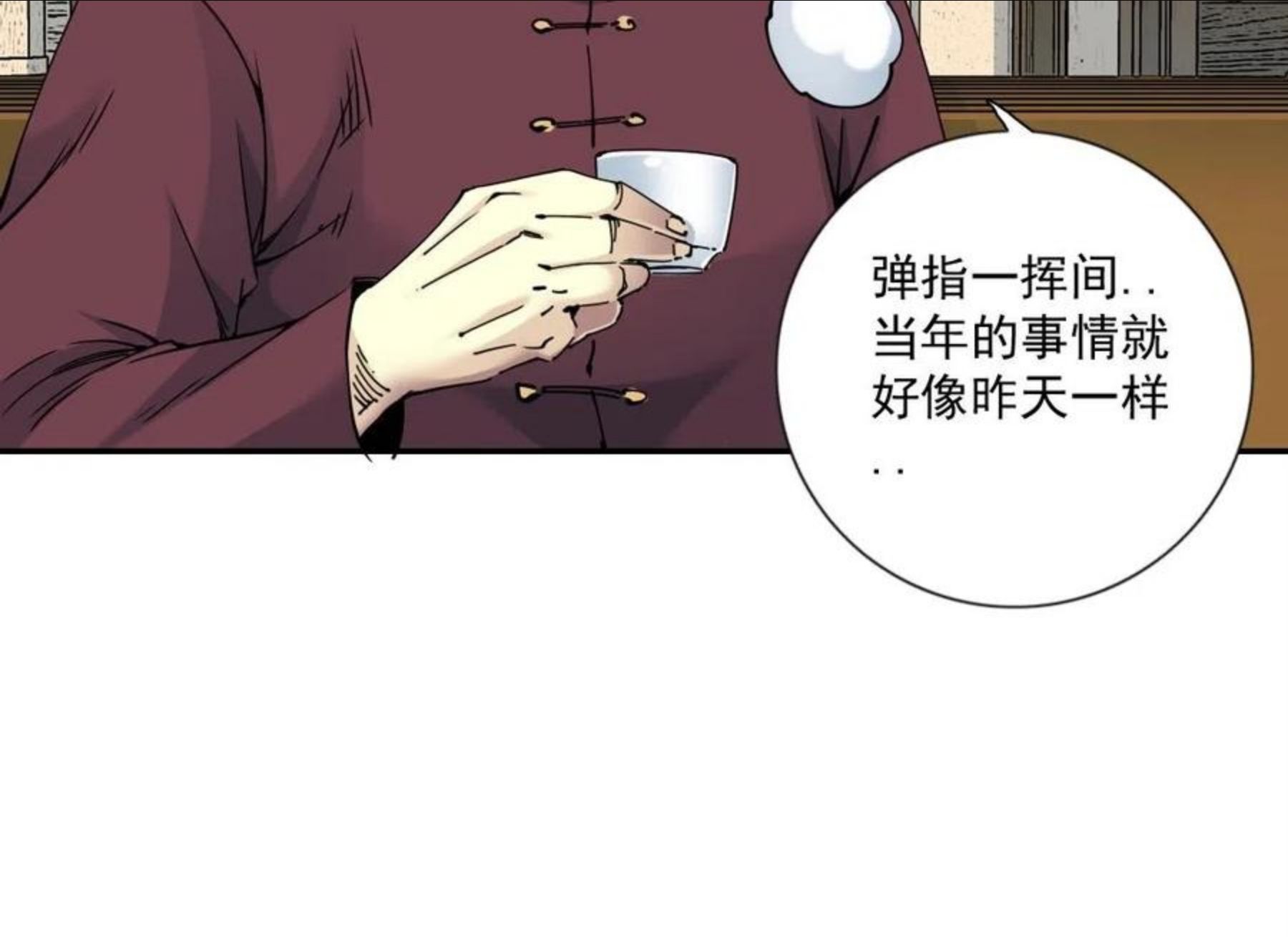 我打造了长生俱乐部陆离漫画免费阅读有哪些可以看漫画,第65话 长生秘诀27图