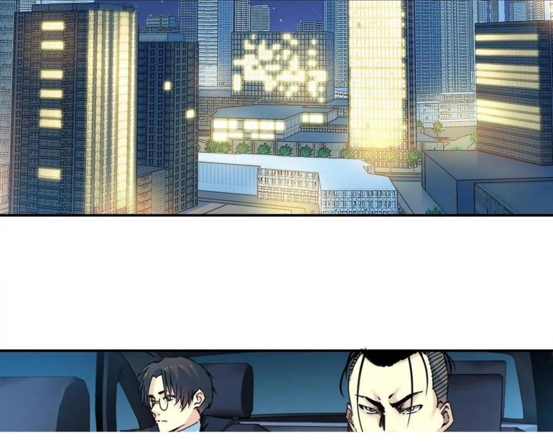 我打造了长生俱乐部陆离漫画免费阅读有哪些可以看漫画,第68话 无尽的时间5图