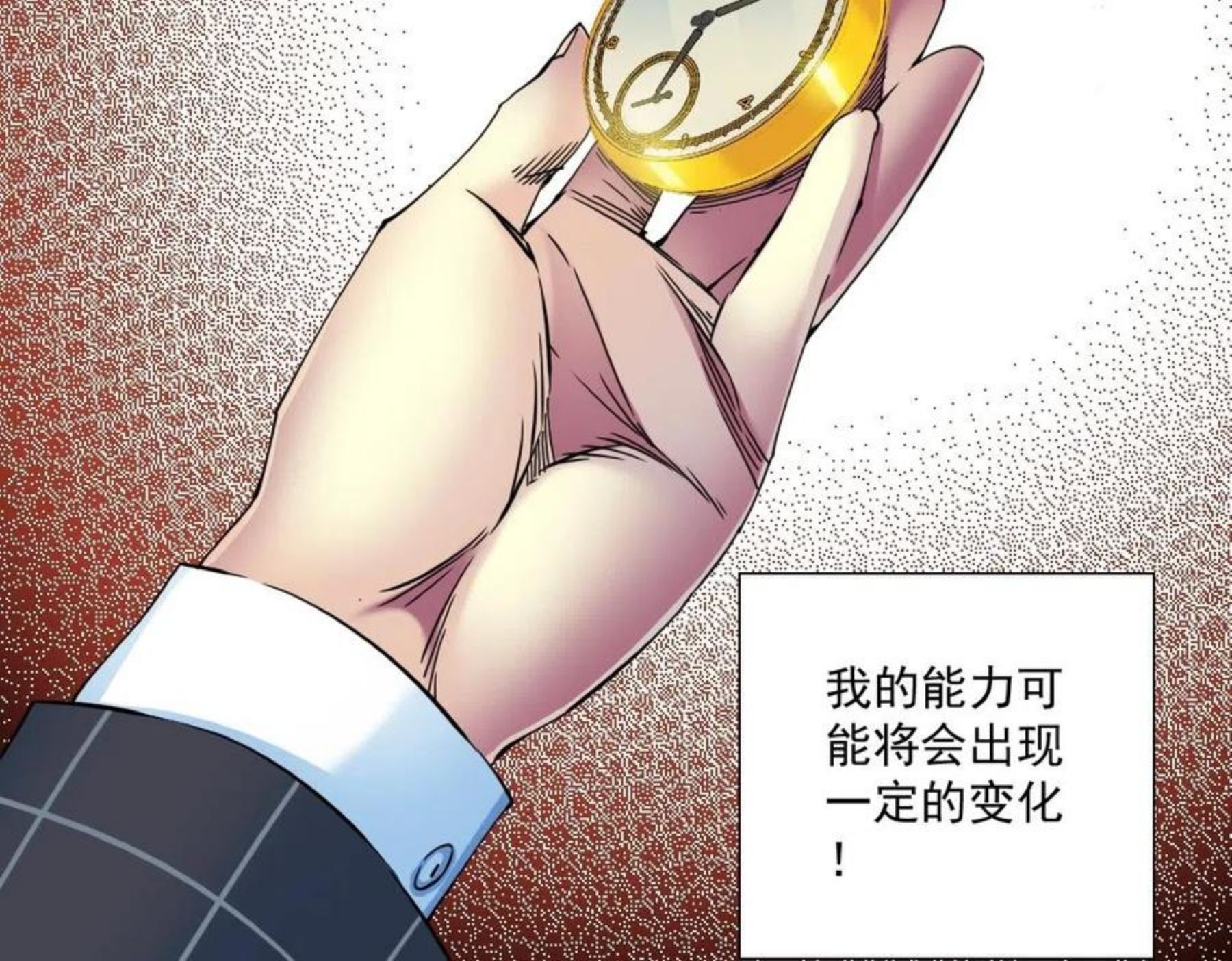 我打造了长生俱乐部陆离漫画免费阅读有哪些可以看漫画,第68话 无尽的时间38图