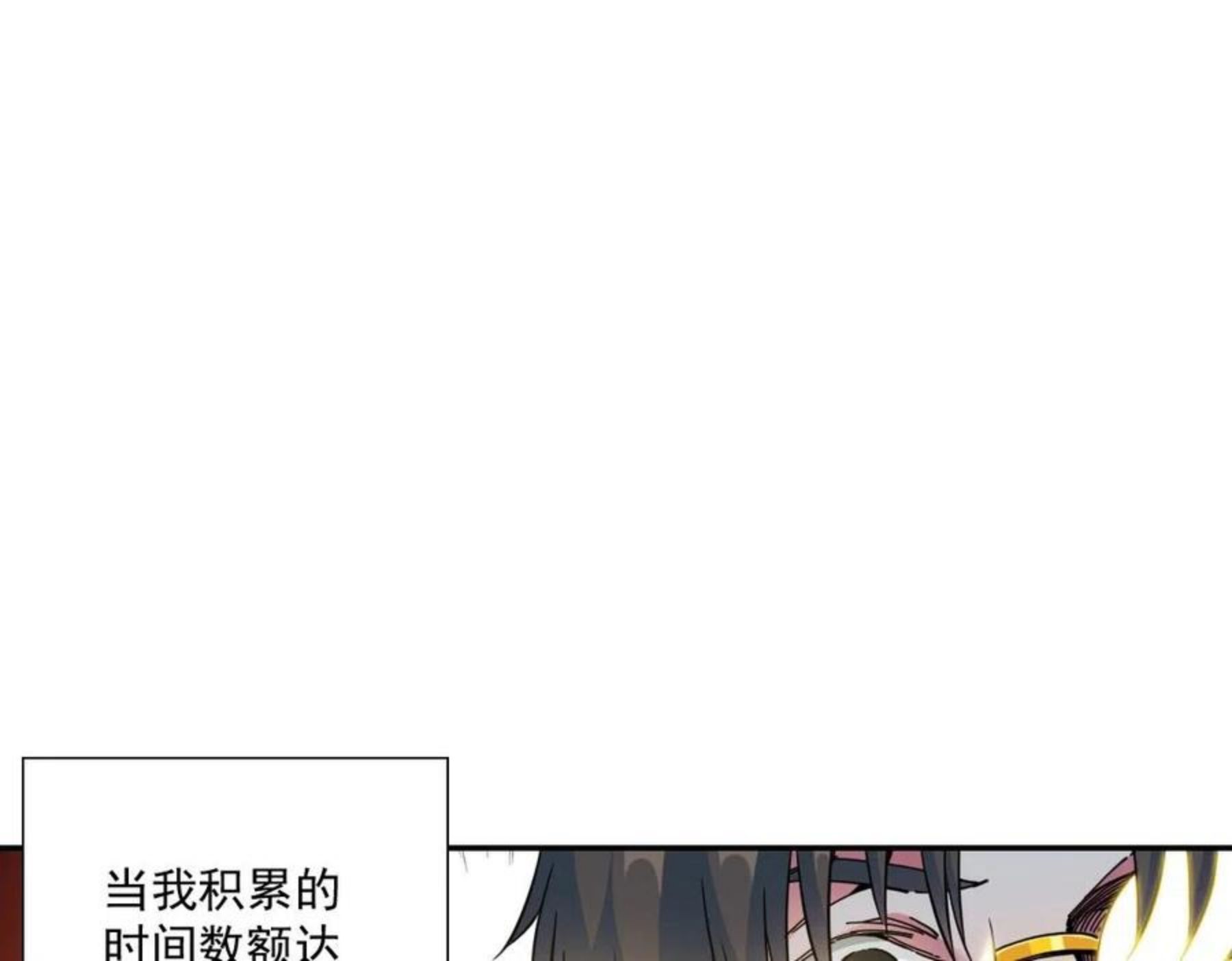 我打造了长生俱乐部陆离漫画免费阅读有哪些可以看漫画,第68话 无尽的时间36图