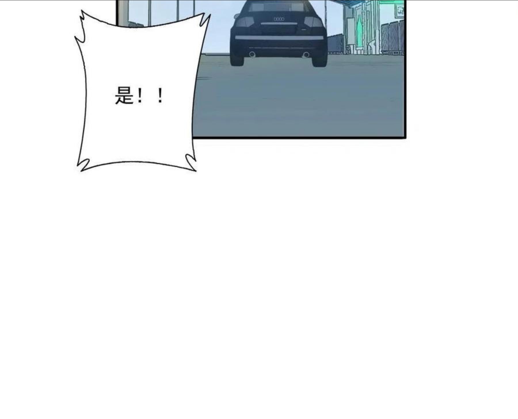 我打造了长生俱乐部陆离漫画免费阅读有哪些可以看漫画,第68话 无尽的时间57图