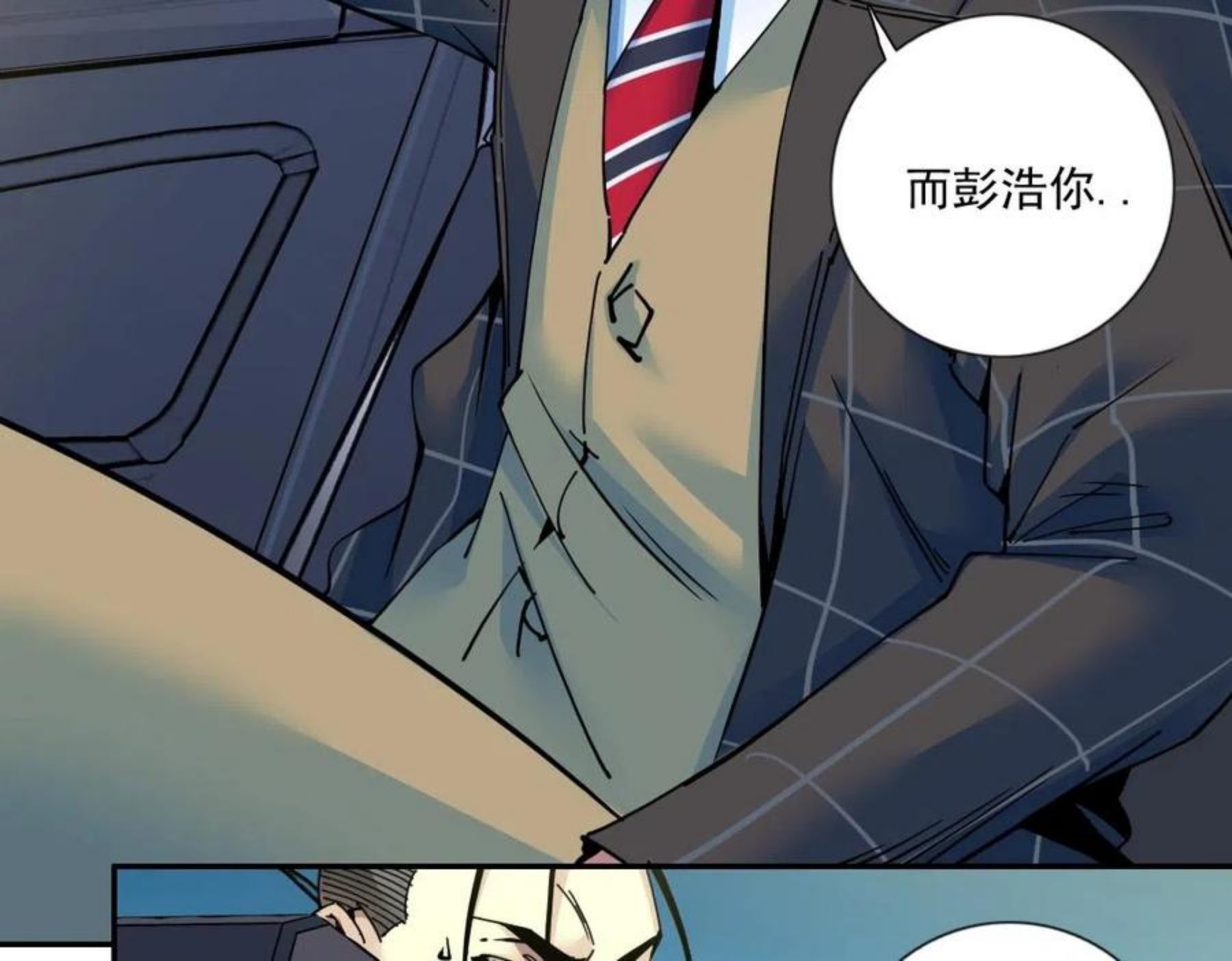 我打造了长生俱乐部陆离漫画免费阅读有哪些可以看漫画,第68话 无尽的时间54图