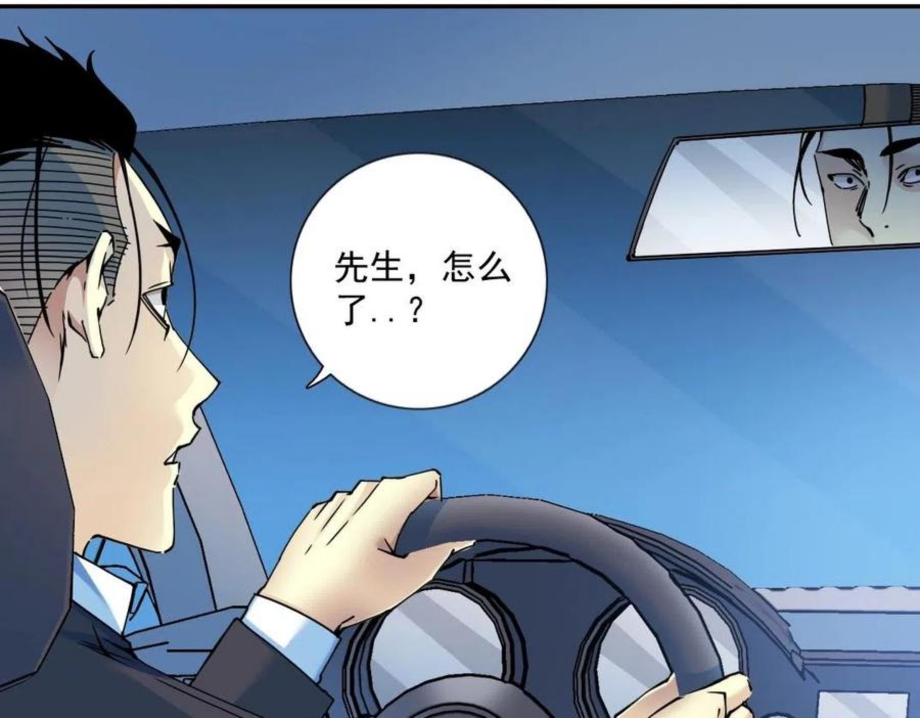 我打造了长生俱乐部陆离漫画免费阅读有哪些可以看漫画,第68话 无尽的时间42图