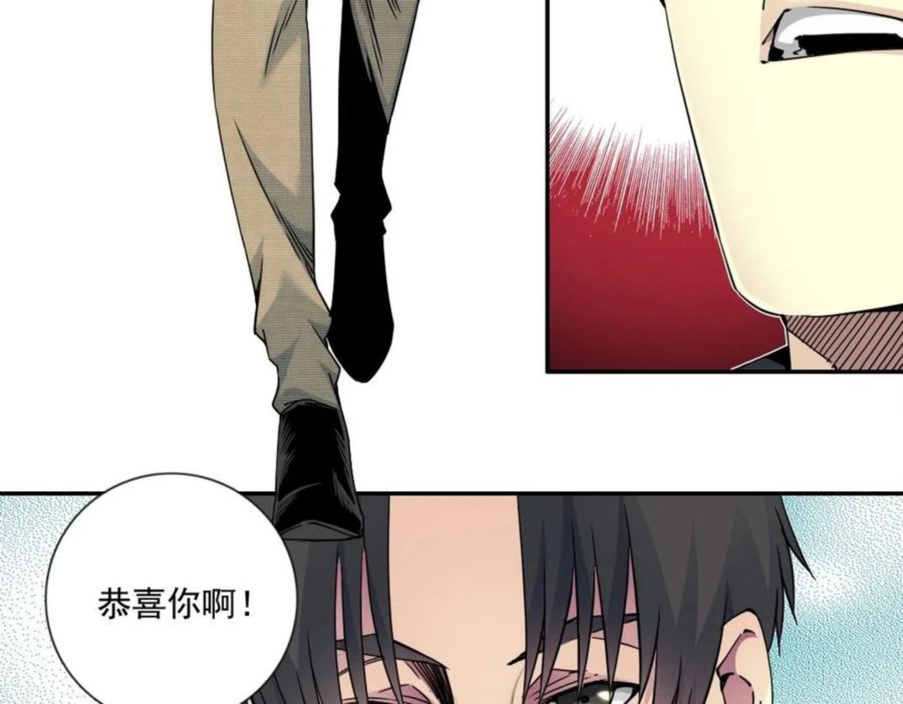 我打造了长生俱乐部陆离漫画免费阅读有哪些可以看漫画,第69话 同事的婚礼11图