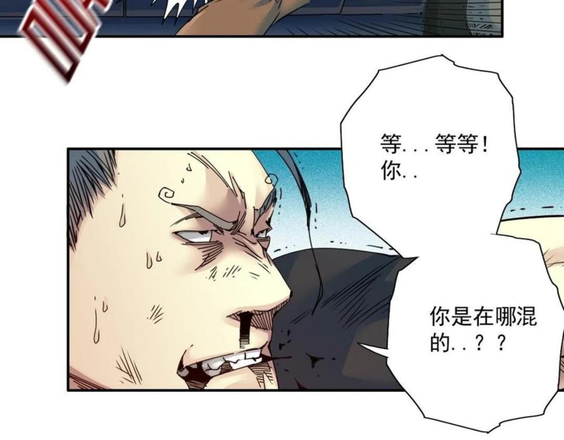 我打造了长生俱乐部陆离漫画免费阅读有哪些可以看漫画,第71话 两个世界的人们20图