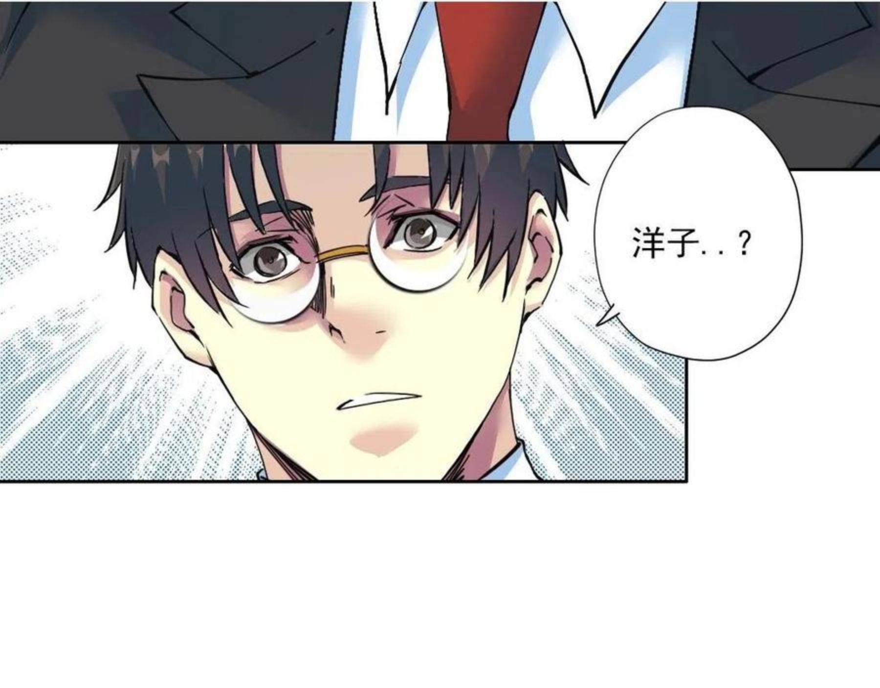 我打造了长生俱乐部陆离漫画免费阅读有哪些可以看漫画,第71话 两个世界的人们45图