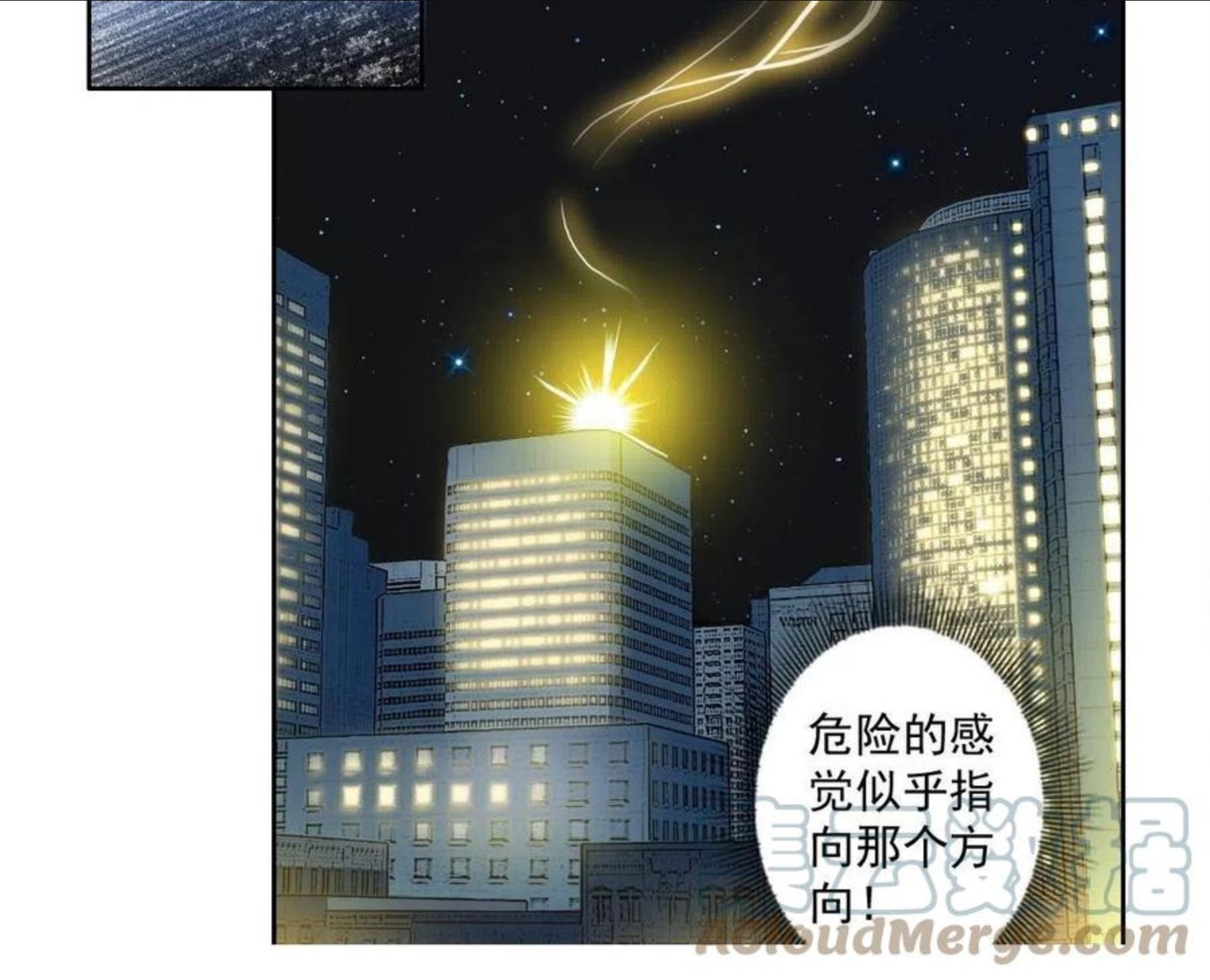 我打造了长生俱乐部陆离漫画免费阅读有哪些可以看漫画,第71话 两个世界的人们73图