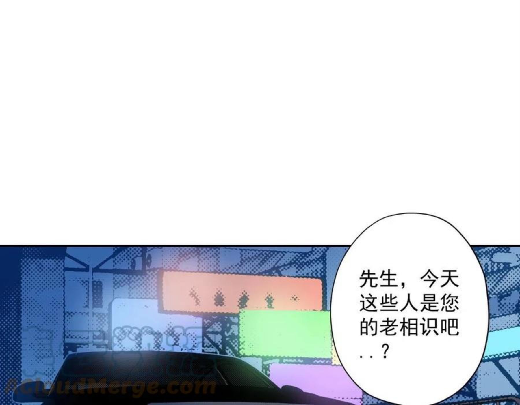 我打造了长生俱乐部陆离漫画免费阅读有哪些可以看漫画,第71话 两个世界的人们52图