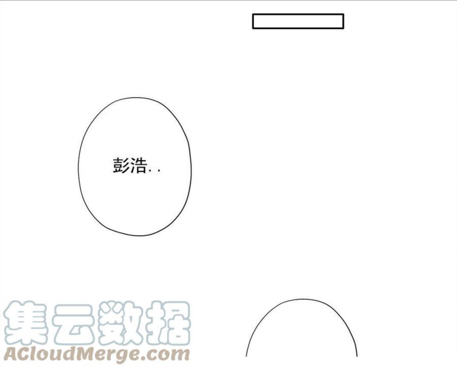 我打造了长生俱乐部的漫画在哪看漫画,第71话 两个世界的人们49图