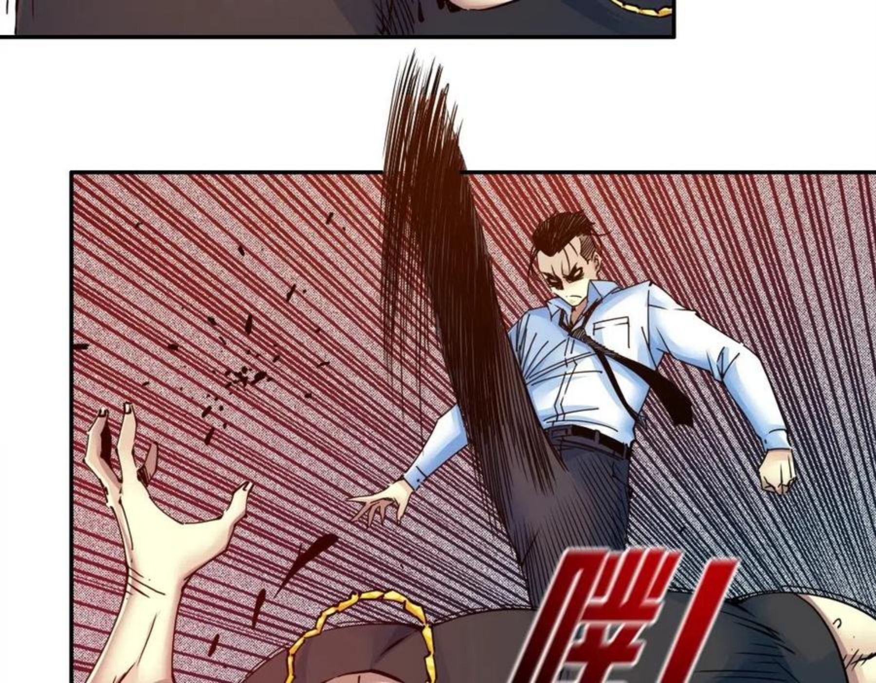 我打造了长生俱乐部陆离漫画免费阅读有哪些可以看漫画,第71话 两个世界的人们18图