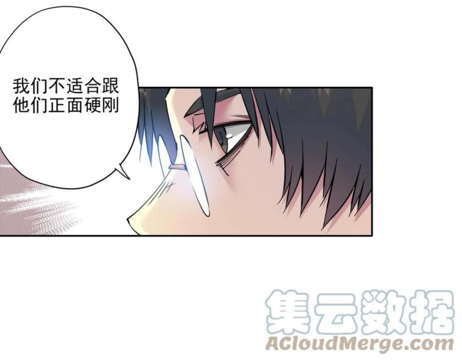 我打造了长生俱乐部漫画免费阅读漫画,第73话 千年寿命22图