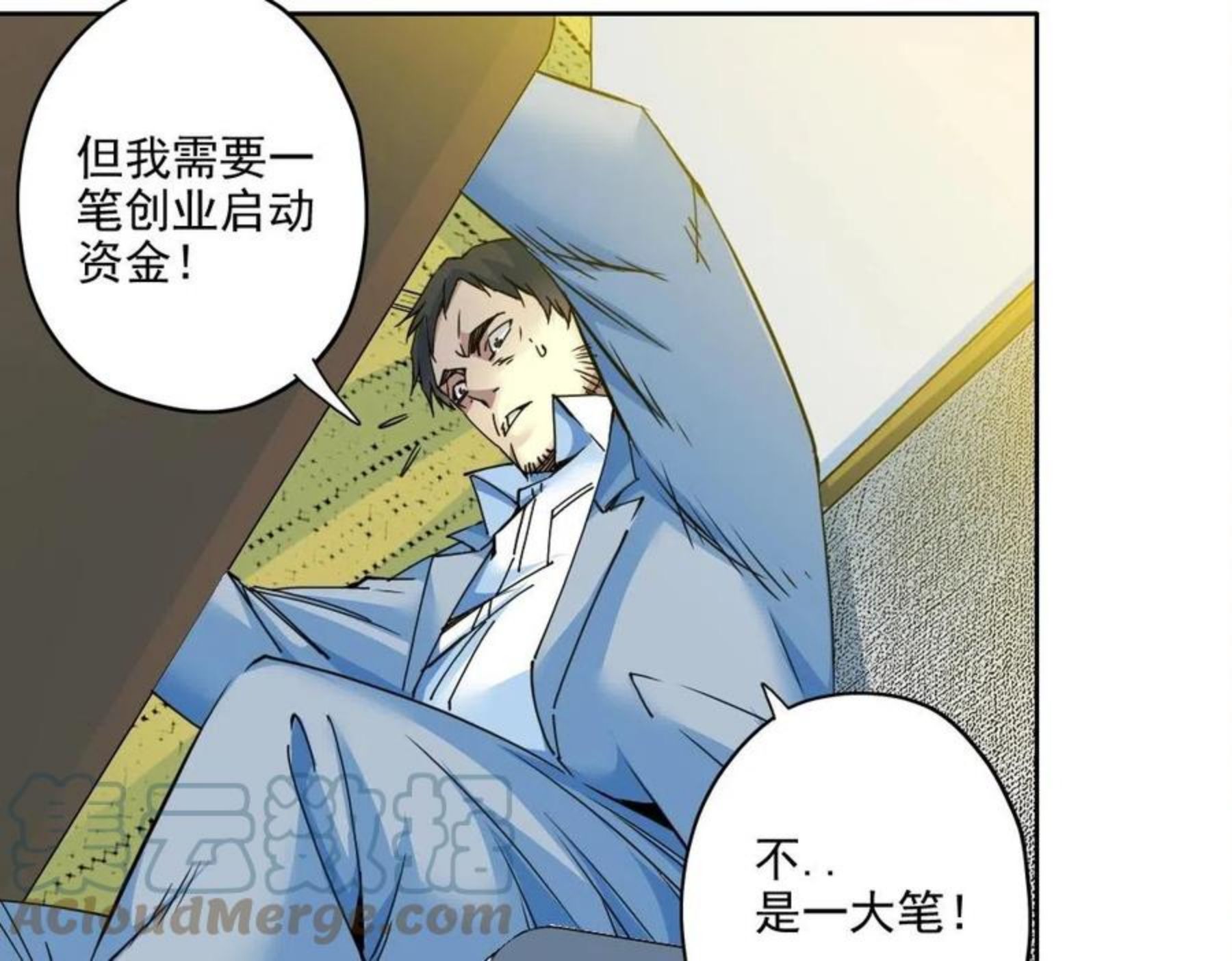 我打造了长生俱乐部漫画免费阅读漫画,第73话 千年寿命67图