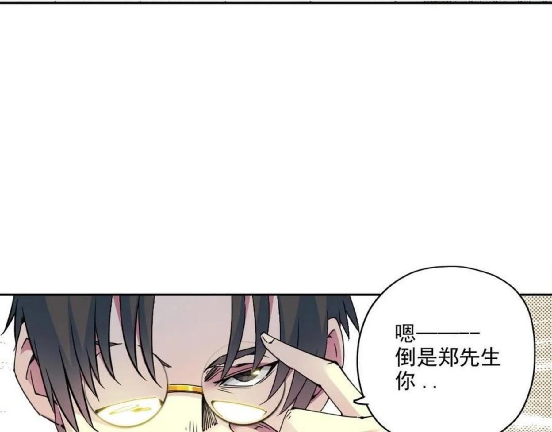 我打造了长生俱乐部漫画免费阅读漫画,第73话 千年寿命45图