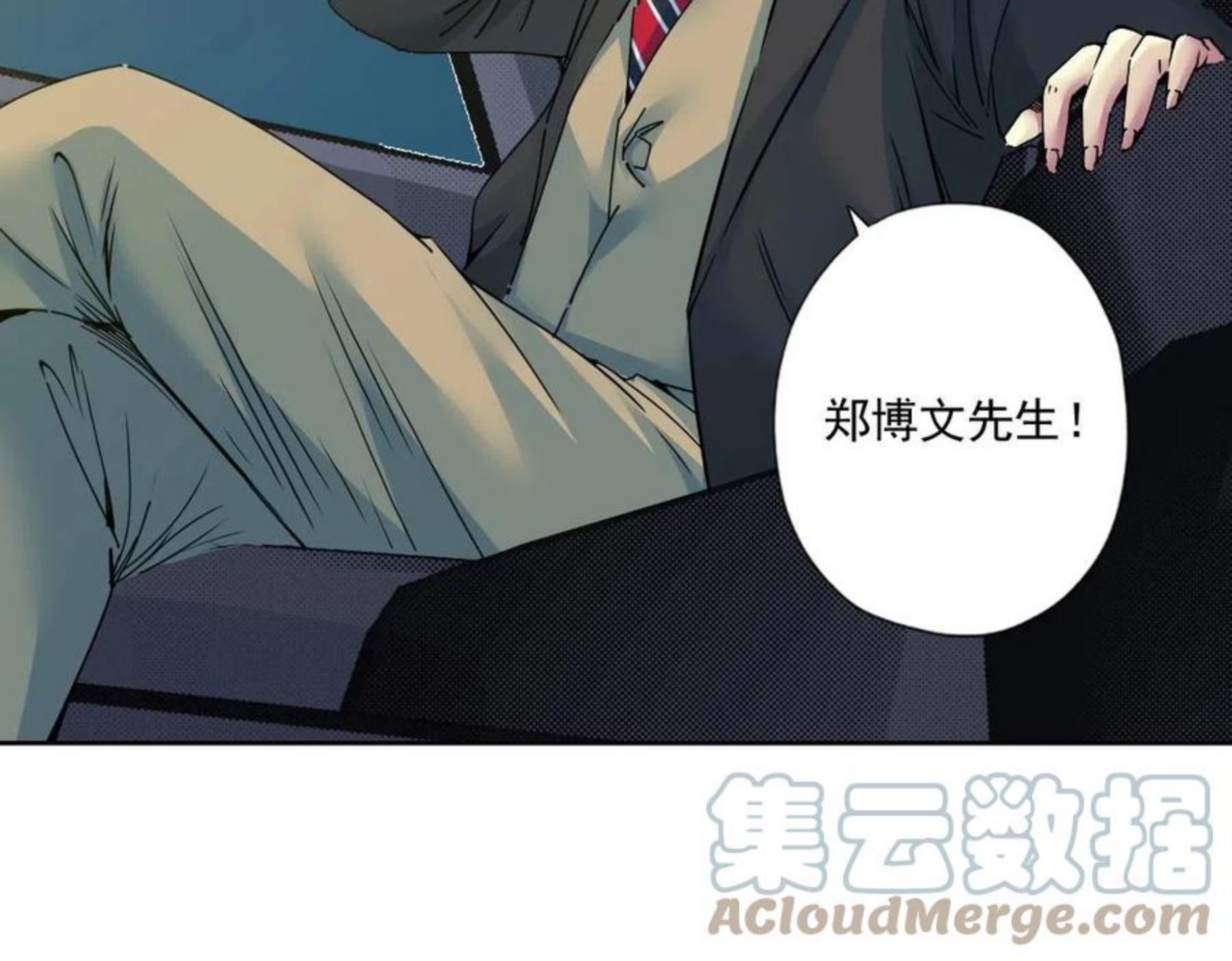 我打造了长生俱乐部漫画免费阅读漫画,第73话 千年寿命31图