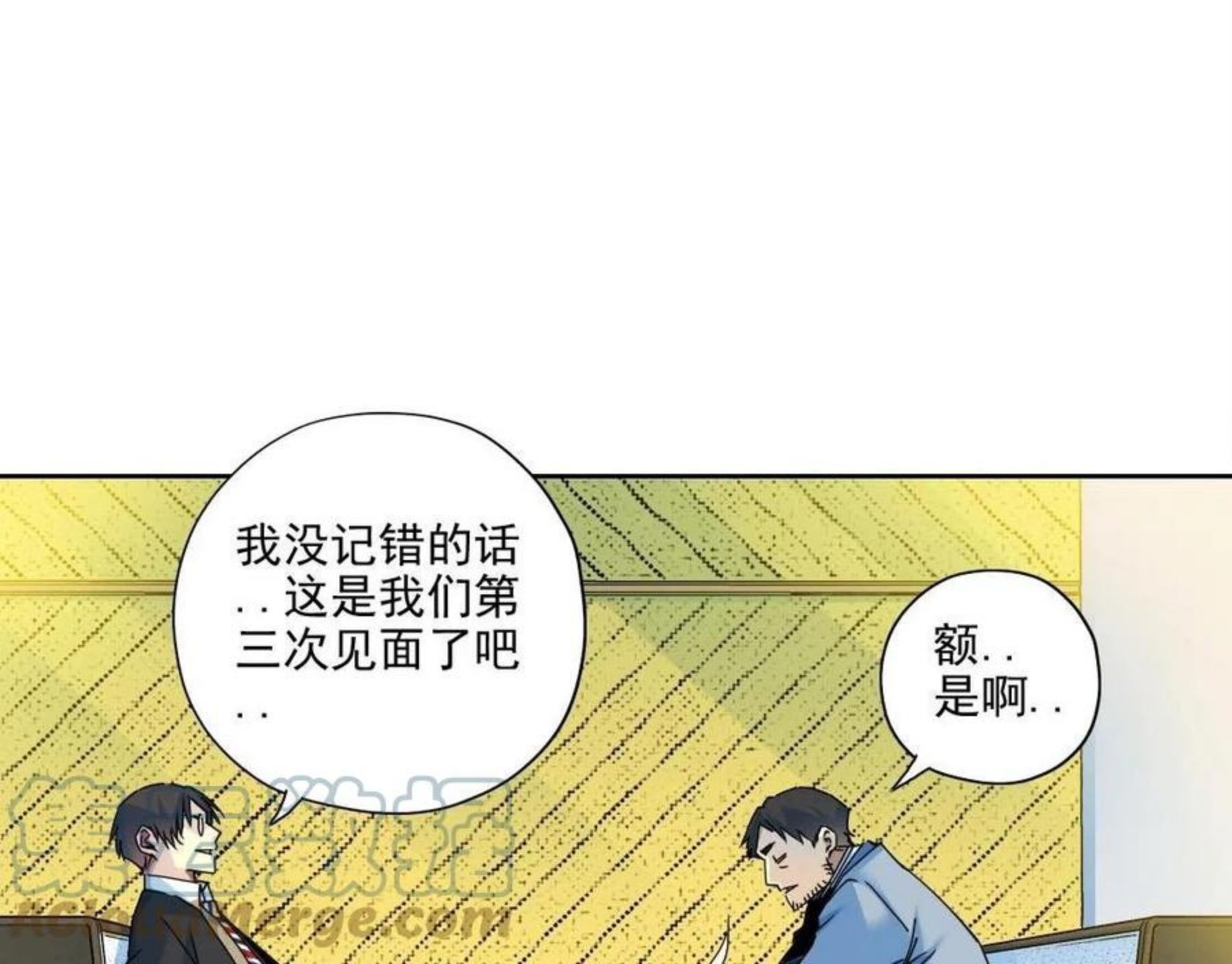 我打造了长生俱乐部漫画免费下拉式酷漫屋漫画,第73话 千年寿命49图