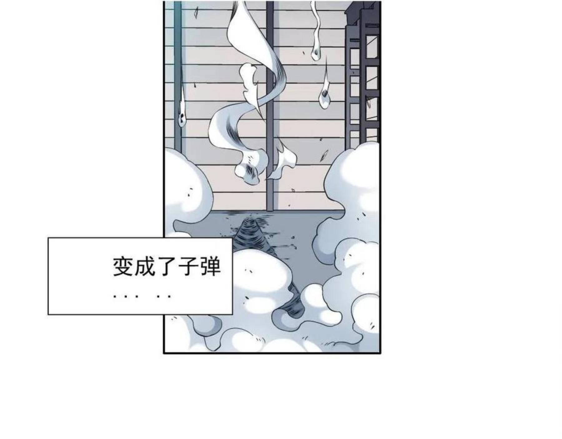 我打造了长生俱乐部陆离漫画免费阅读有哪些可以看漫画,第75话 可怕的力量81图