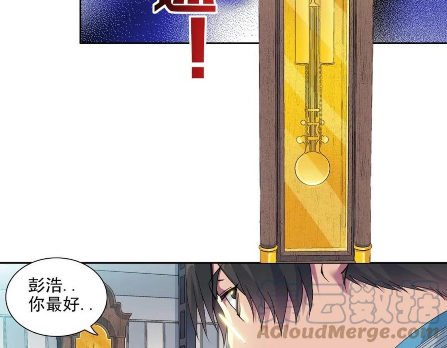 我打造了长生俱乐部陆离漫画免费阅读有哪些可以看漫画,第75话 可怕的力量43图