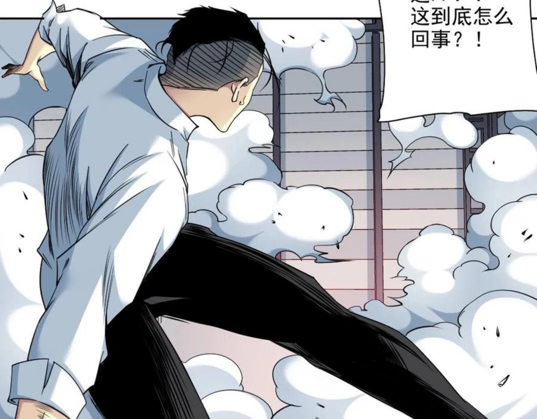 我打造了长生俱乐部陆离漫画免费阅读有哪些可以看漫画,第75话 可怕的力量66图