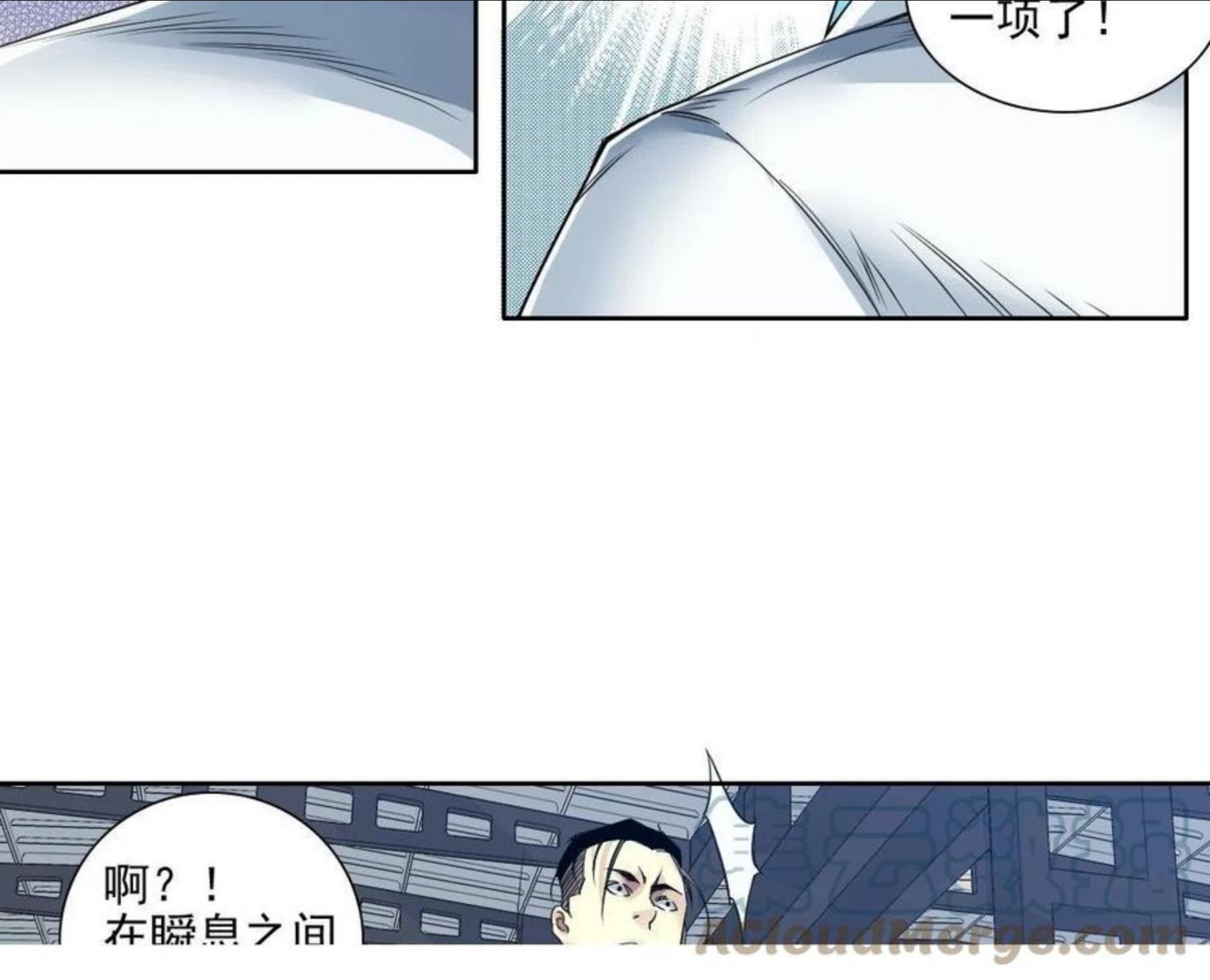 我打造了长生俱乐部陆离漫画免费阅读有哪些可以看漫画,第75话 可怕的力量31图