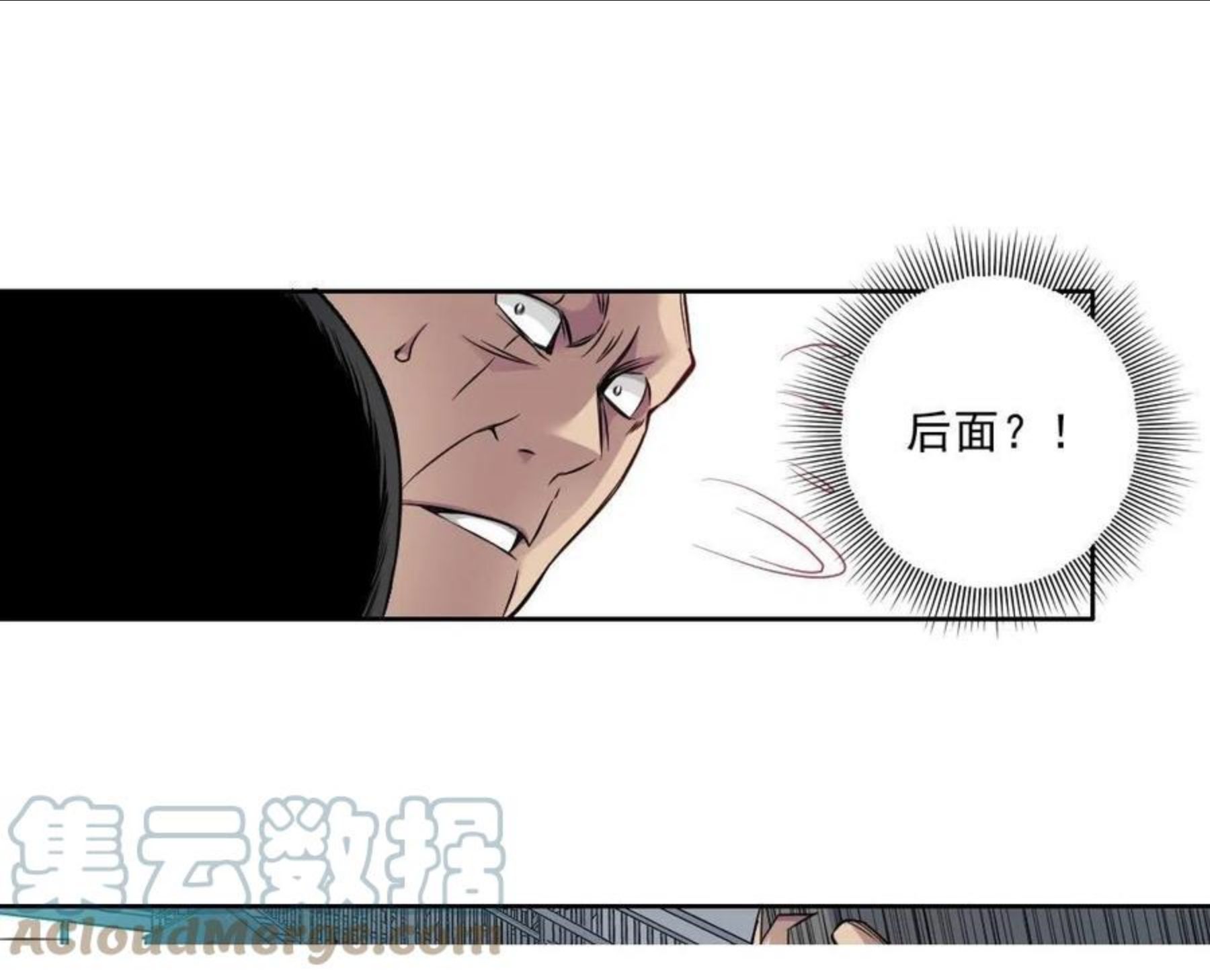 我打造了长生俱乐部漫画免费漫画,第76话 对决！千年杀！61图