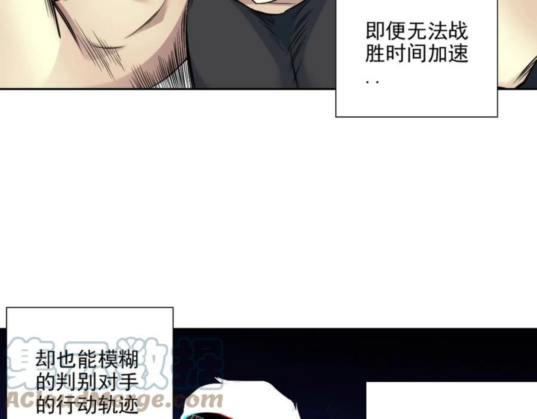 我打造了长生俱乐部漫画免费漫画,第76话 对决！千年杀！37图