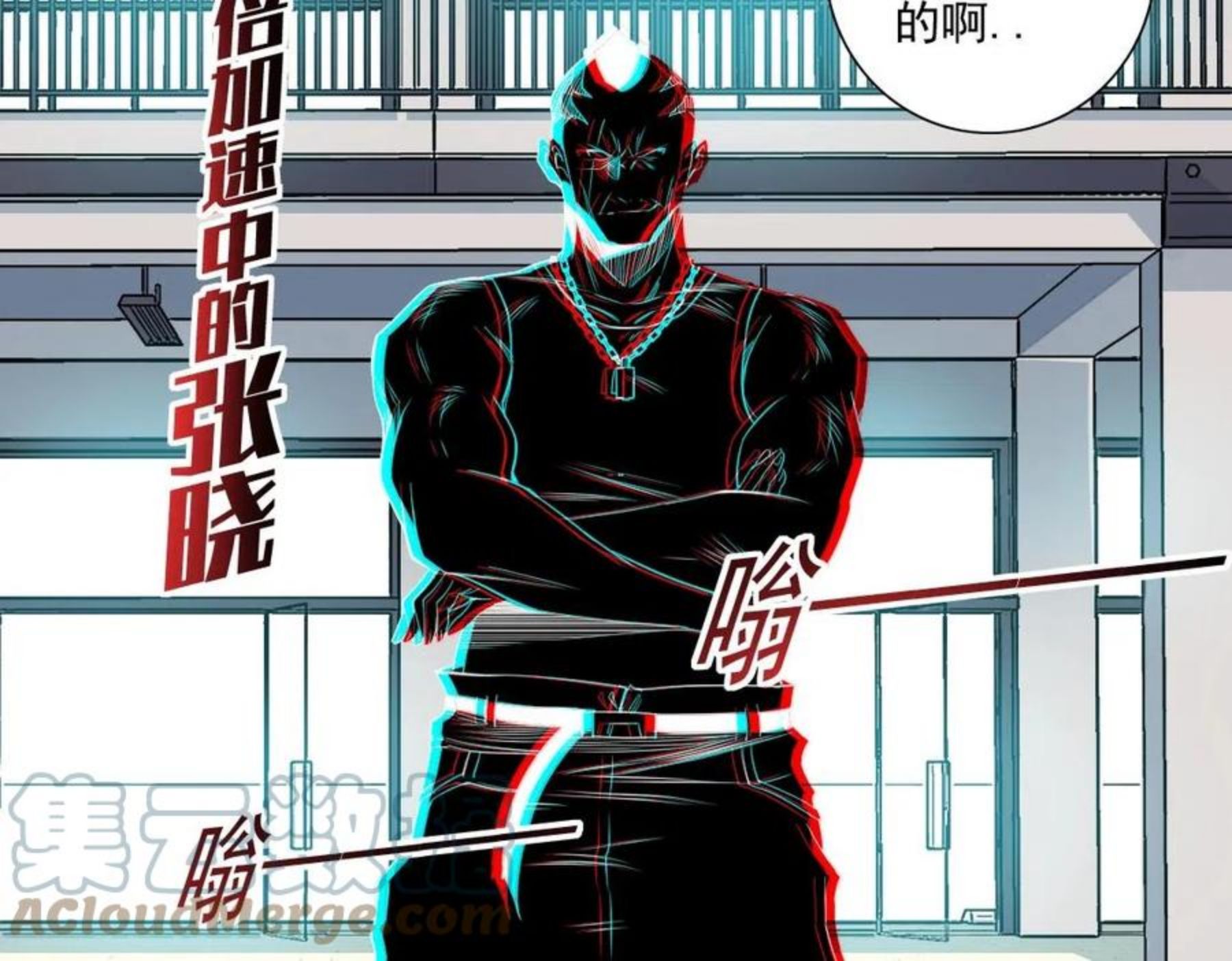 我打造了长生俱乐部漫画免费漫画,第76话 对决！千年杀！10图