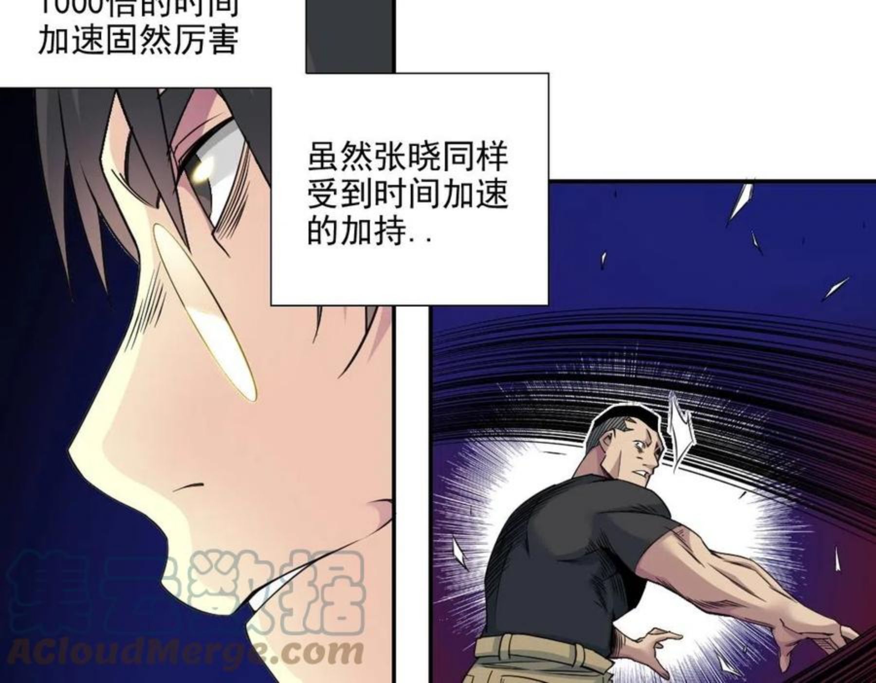 我打造了长生俱乐部漫画免费漫画,第76话 对决！千年杀！67图