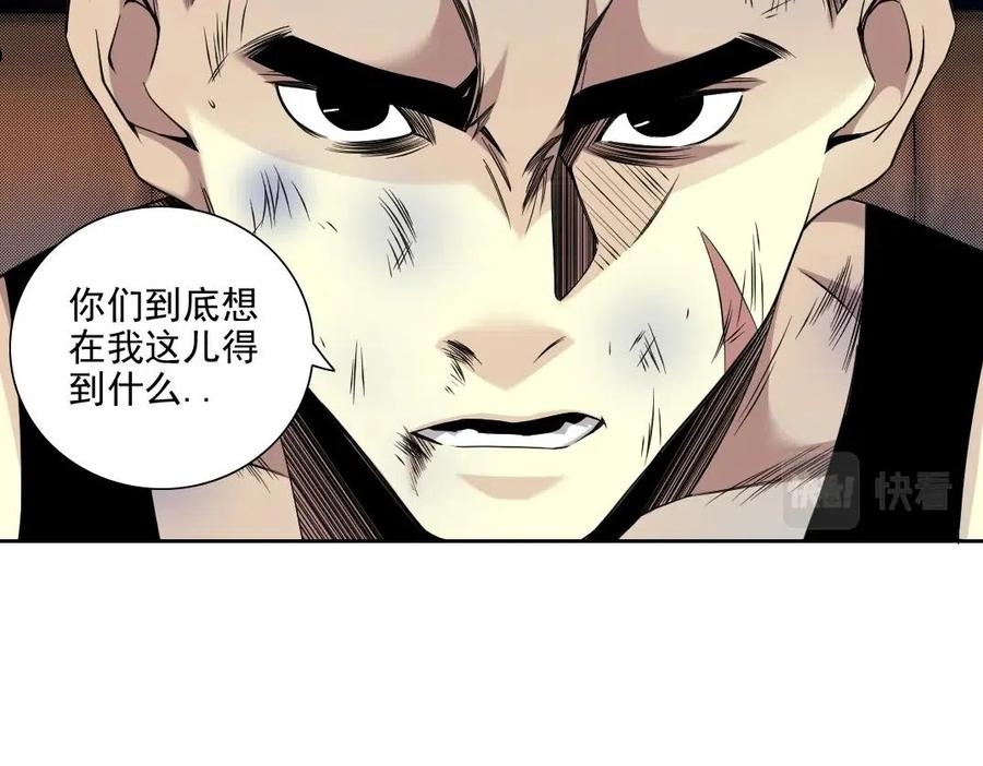 我打造了长生俱乐部漫画免费下拉式古风全集土豪网漫画,第78话 前程似锦12图