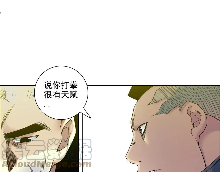 我打造了长生俱乐部3漫画,第78话 前程似锦16图